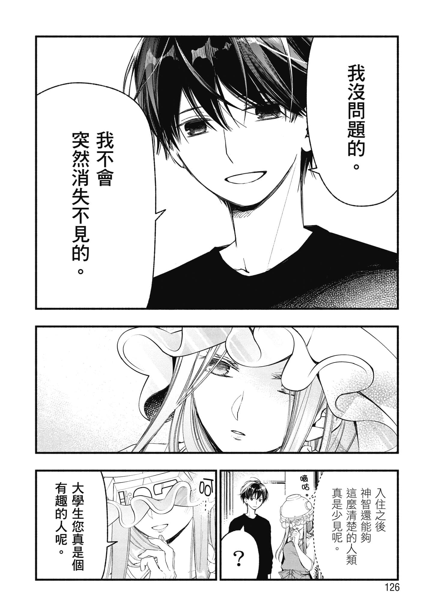 第 127 页