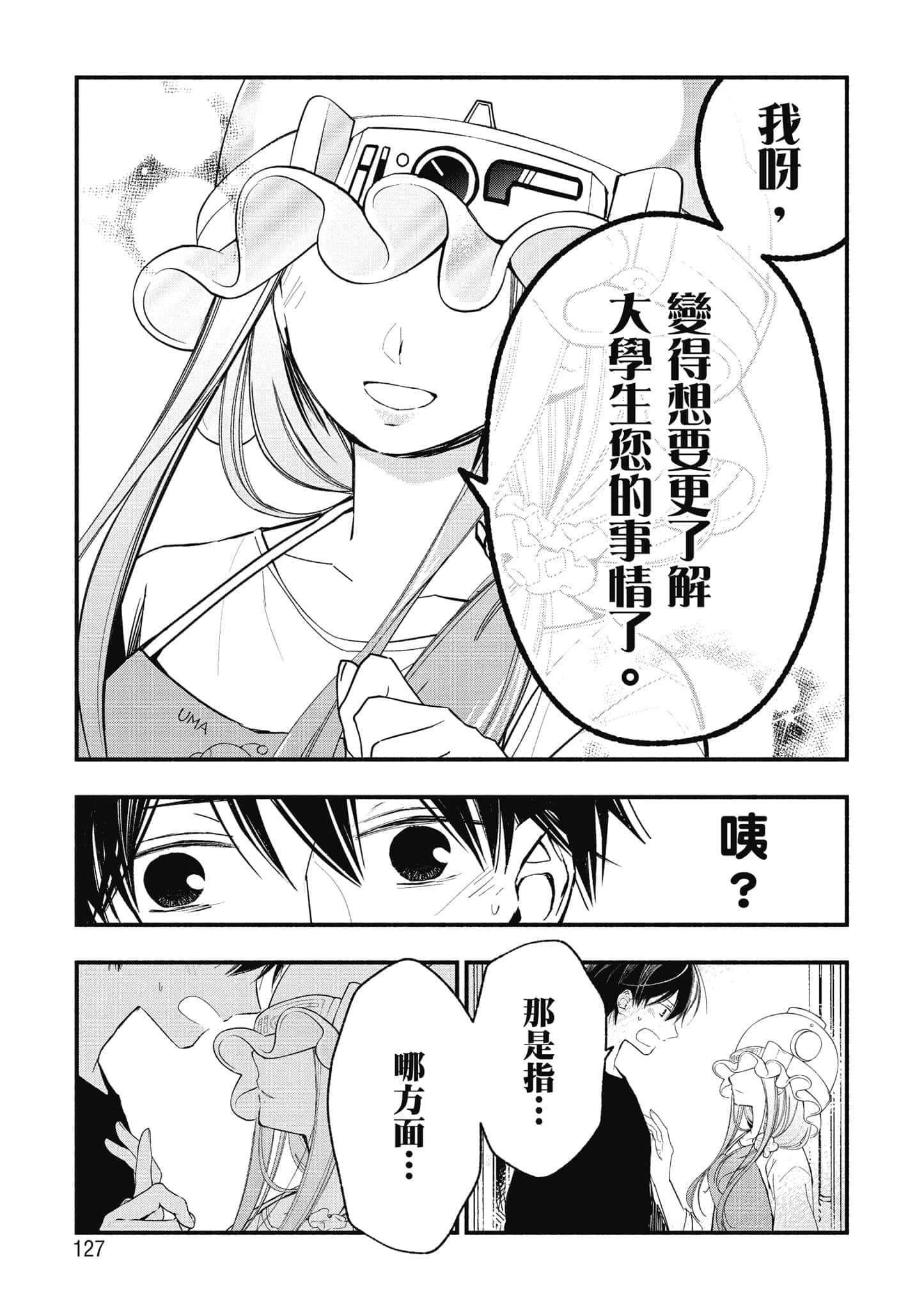 第 128 页