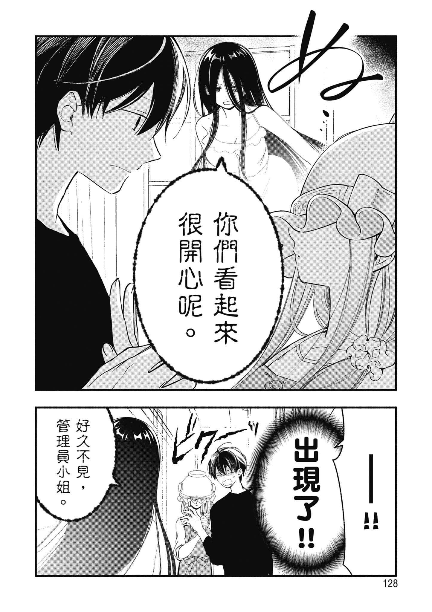 第 129 页