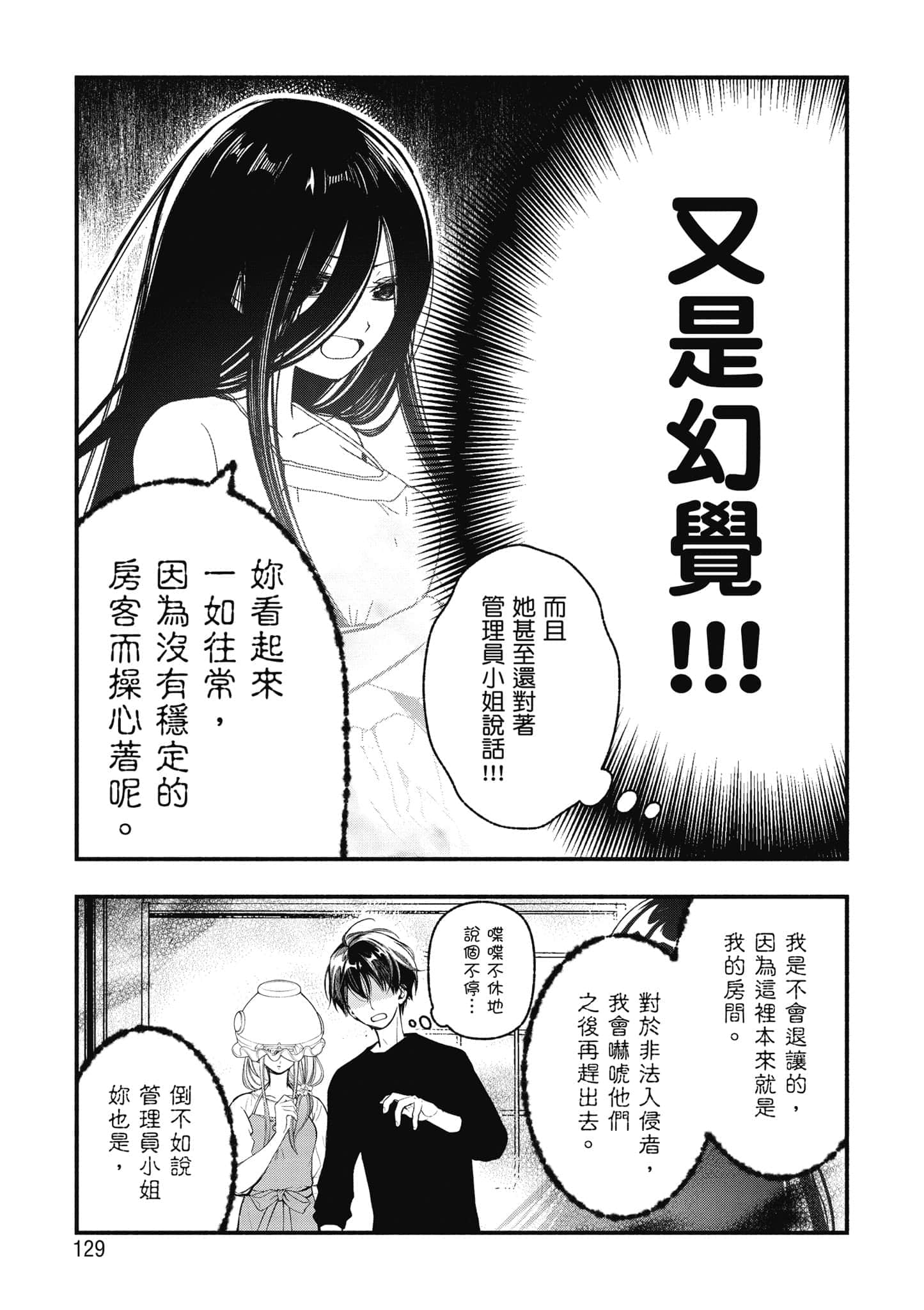 第 130 页