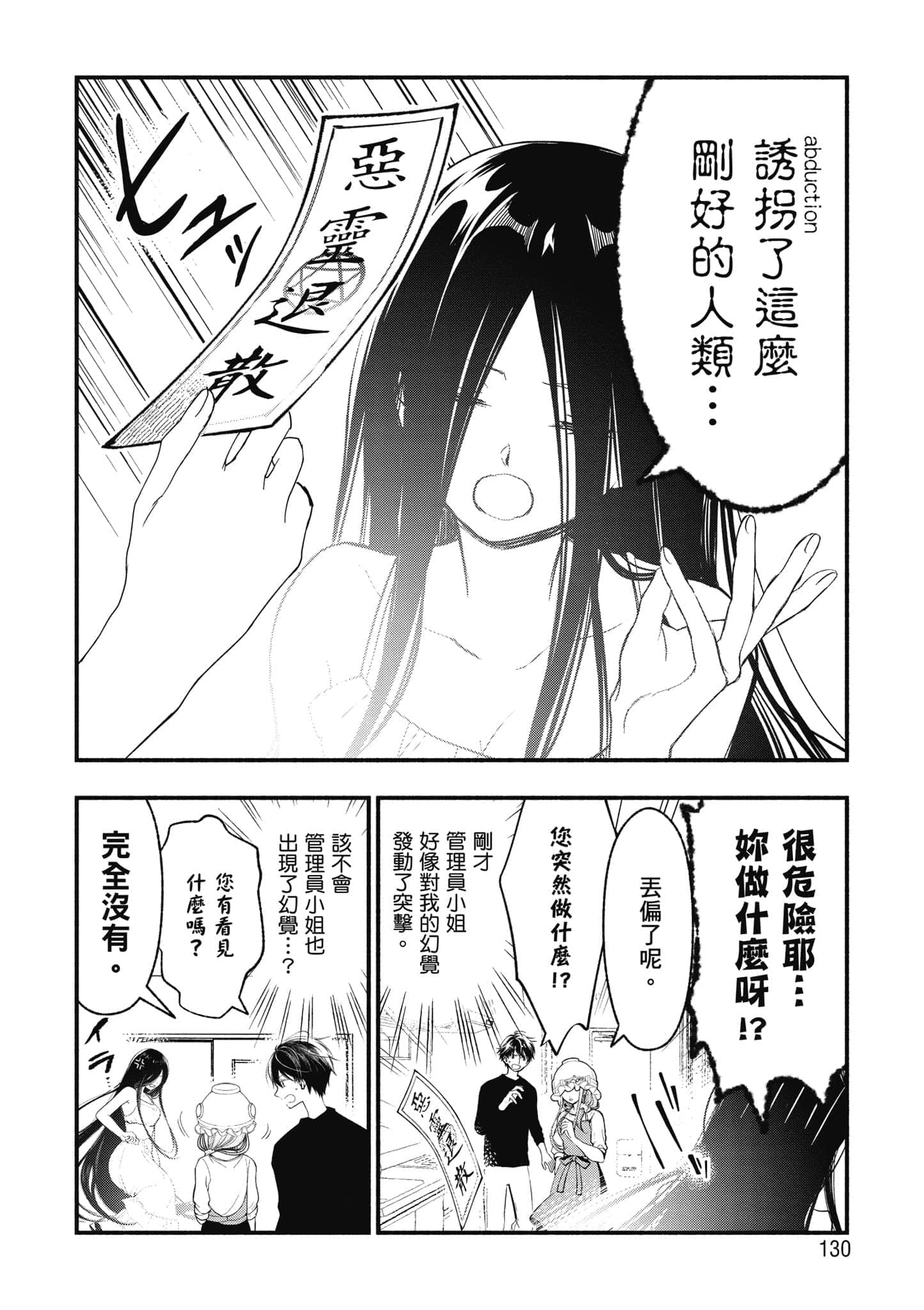 第 131 页