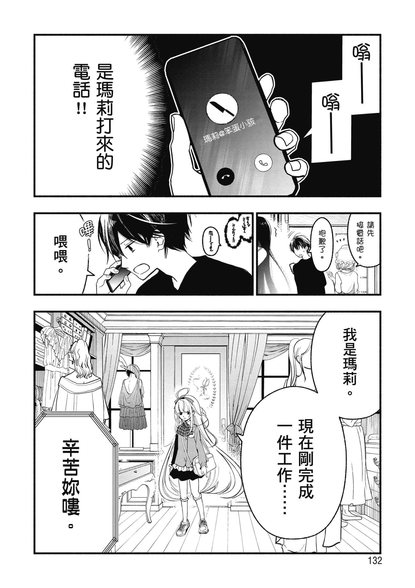 第 133 页