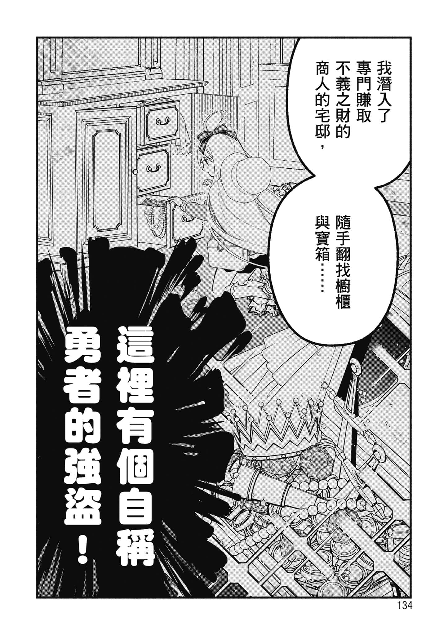 第 135 页