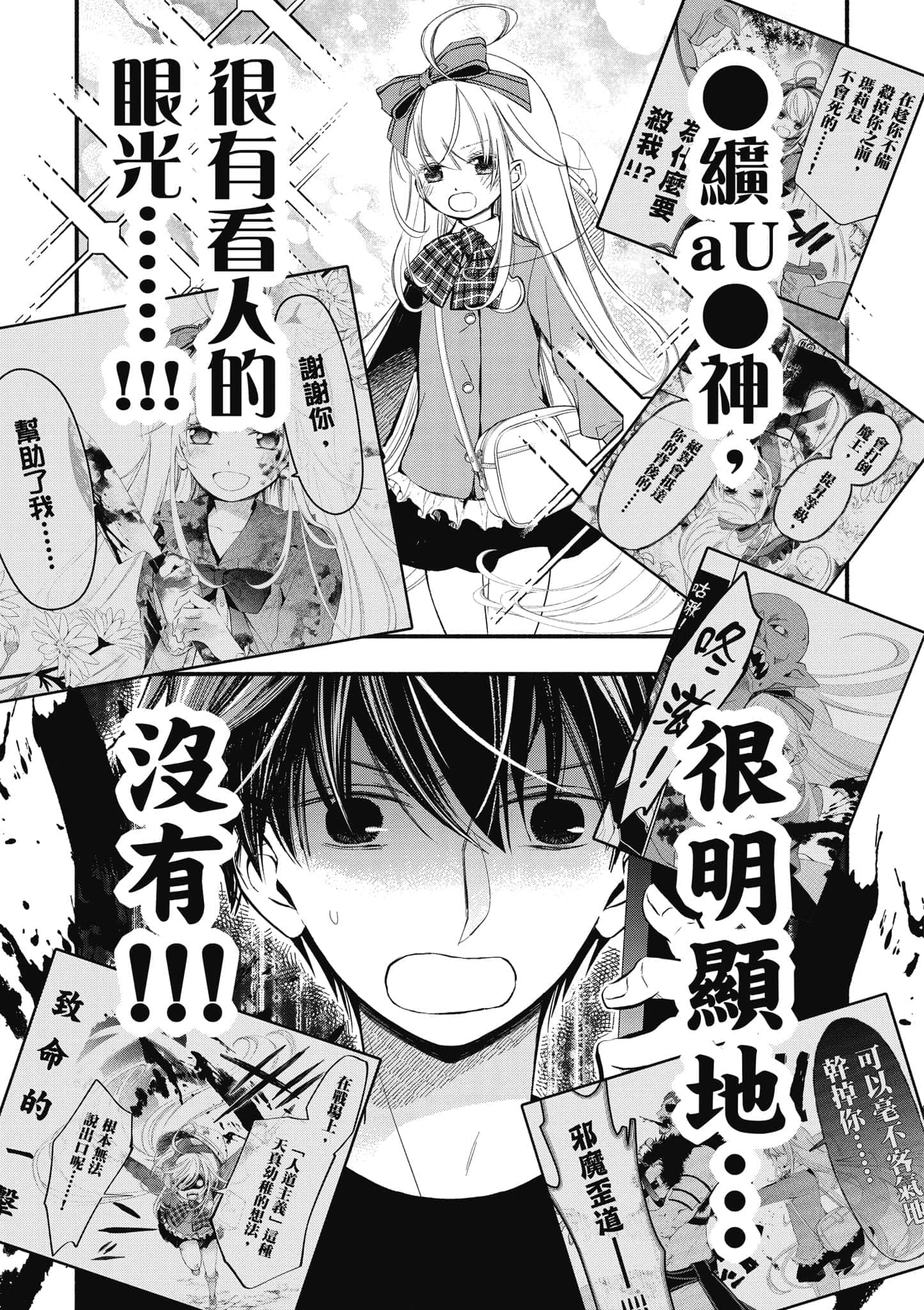 第 138 页