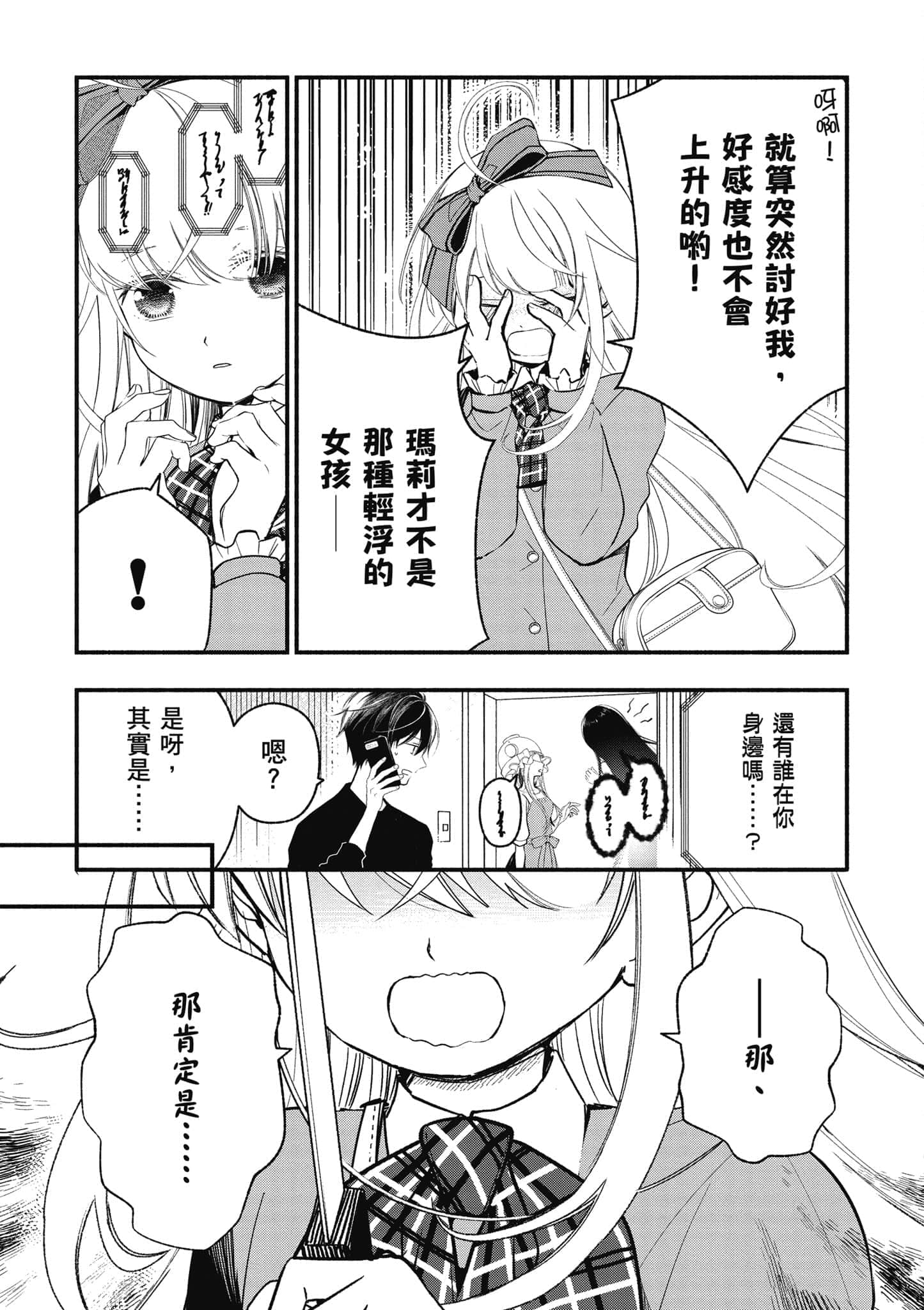 第 142 页