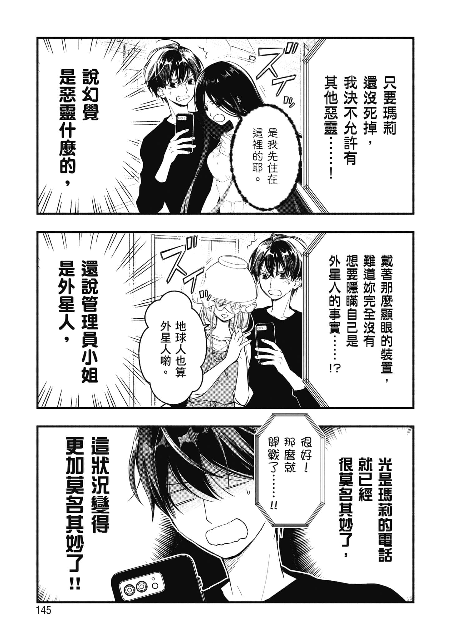 第 146 页