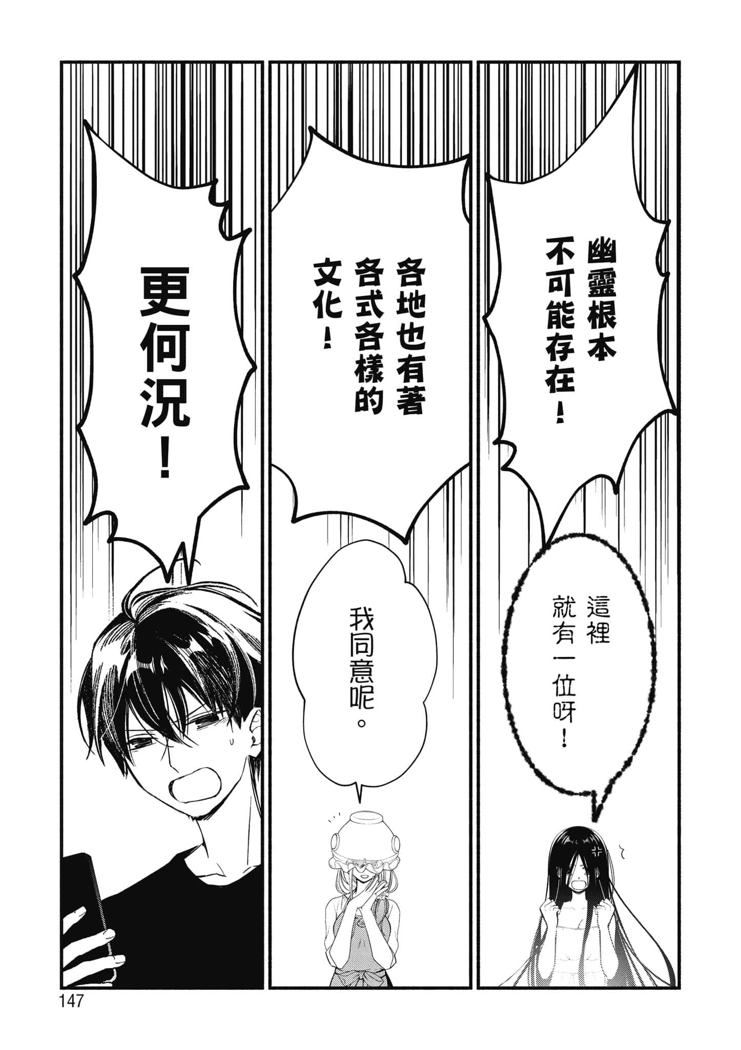 第 148 页