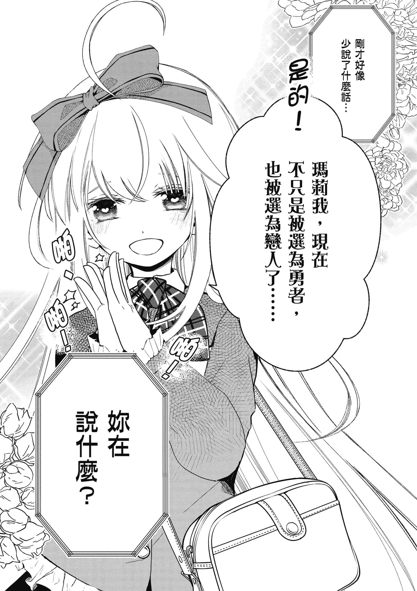 第 151 页