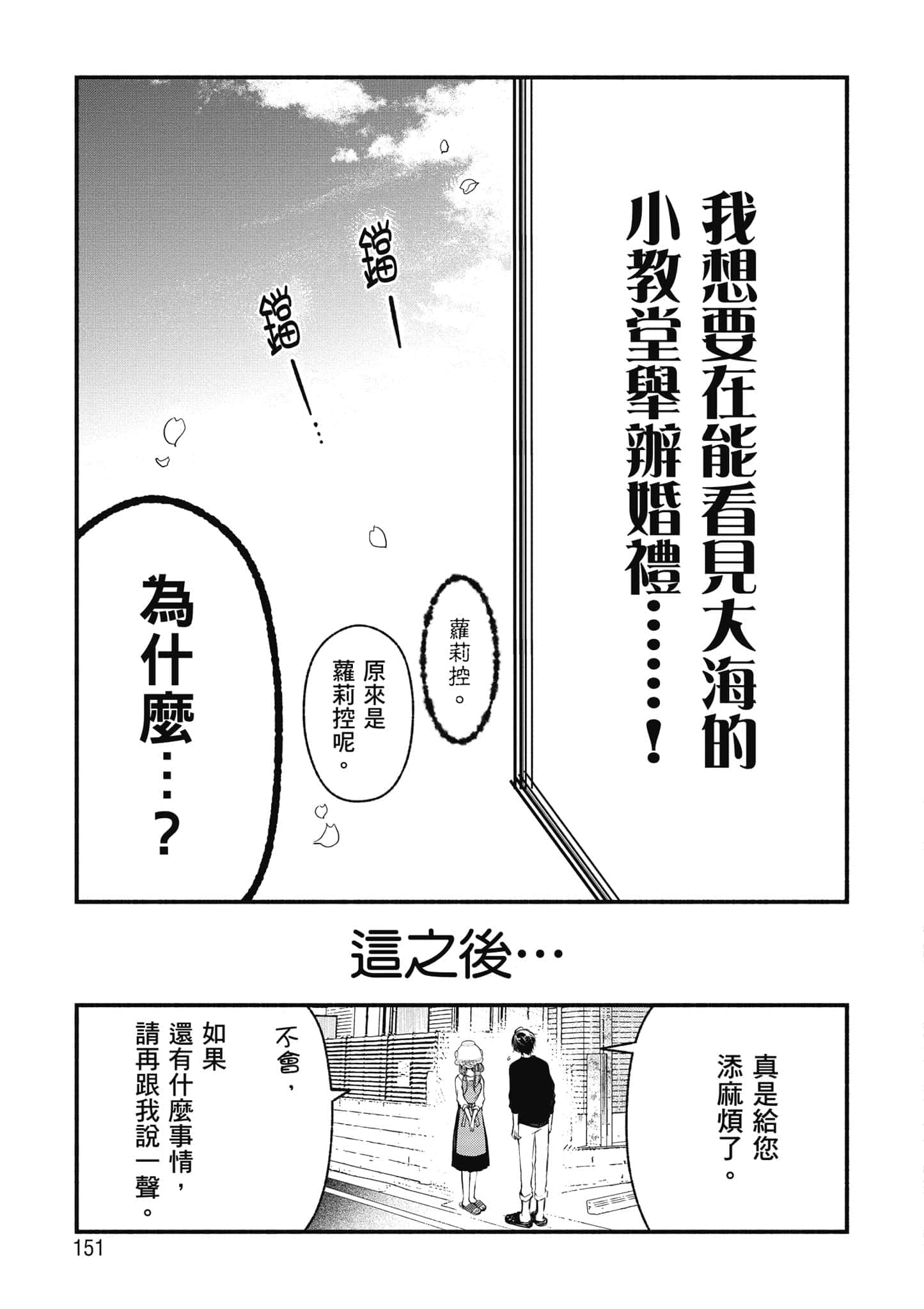 第 152 页