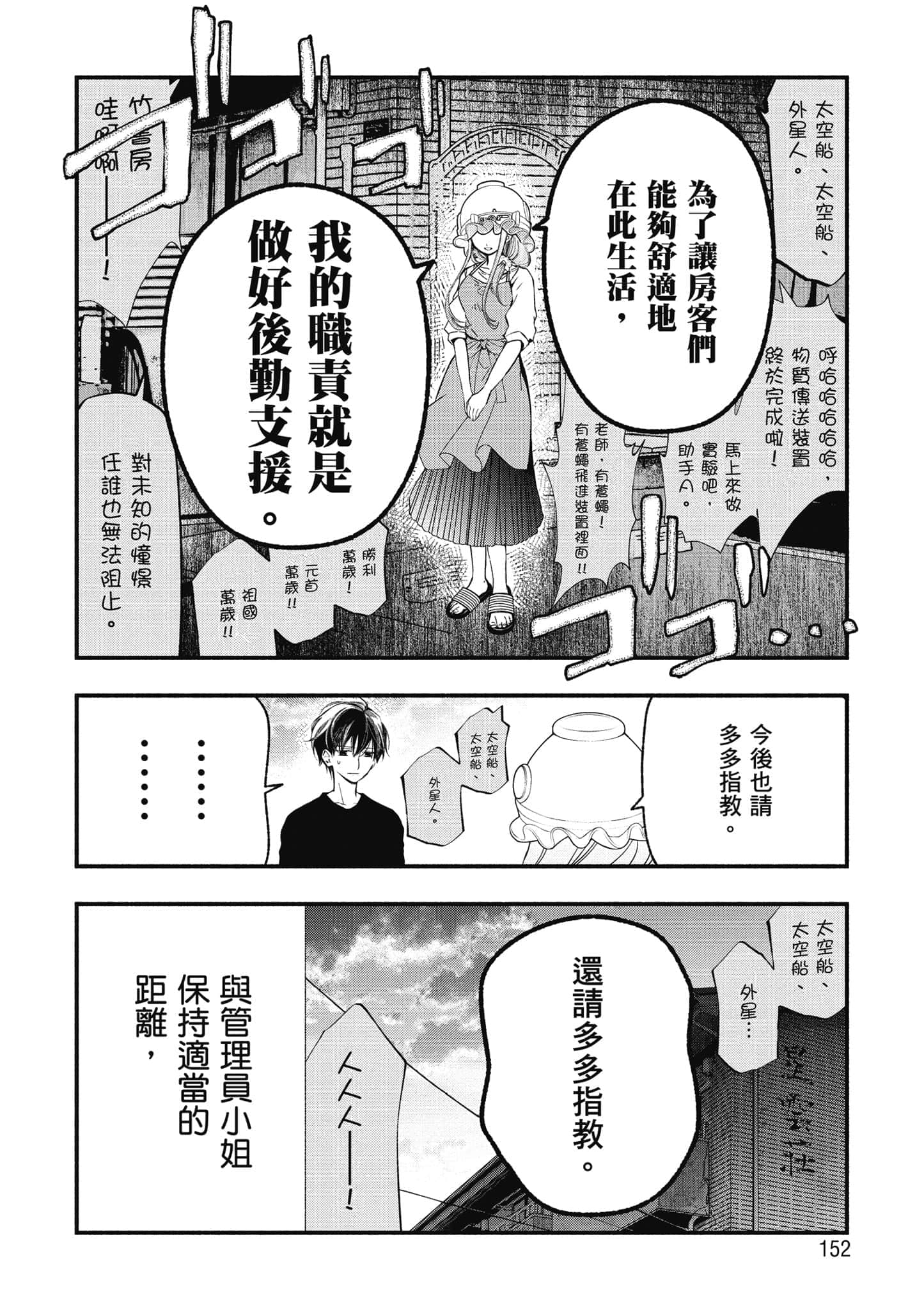 第 153 页