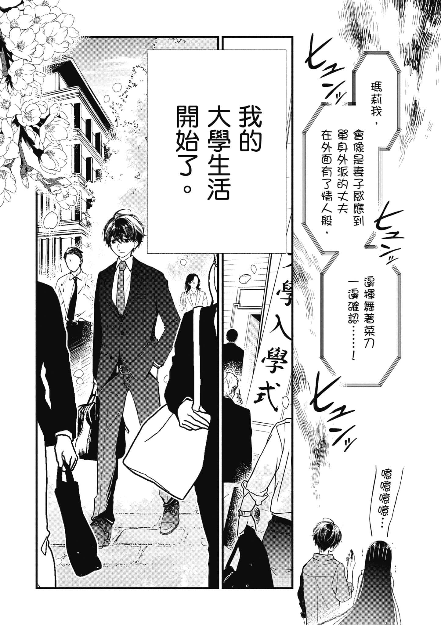 第 155 页