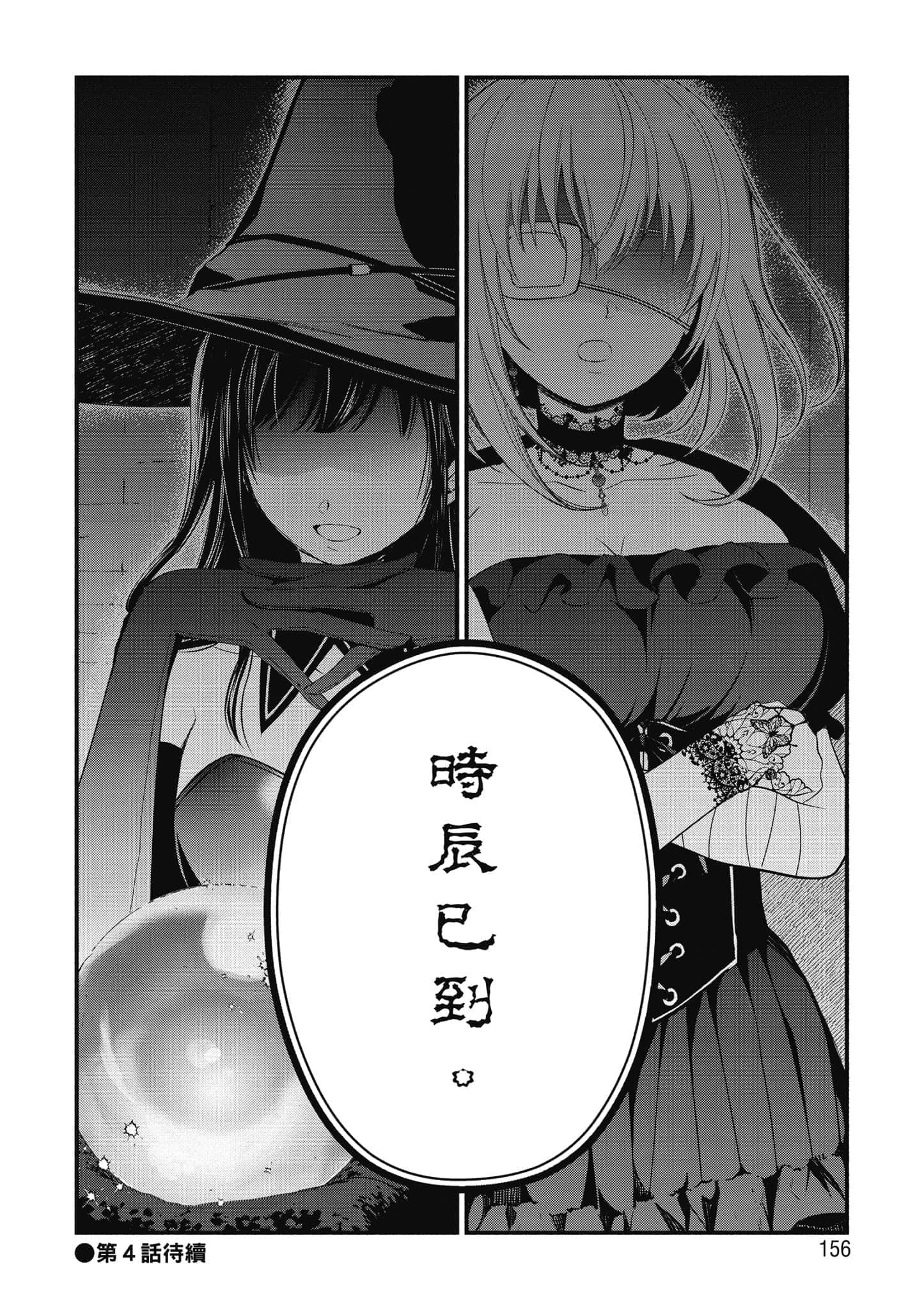 第 157 页