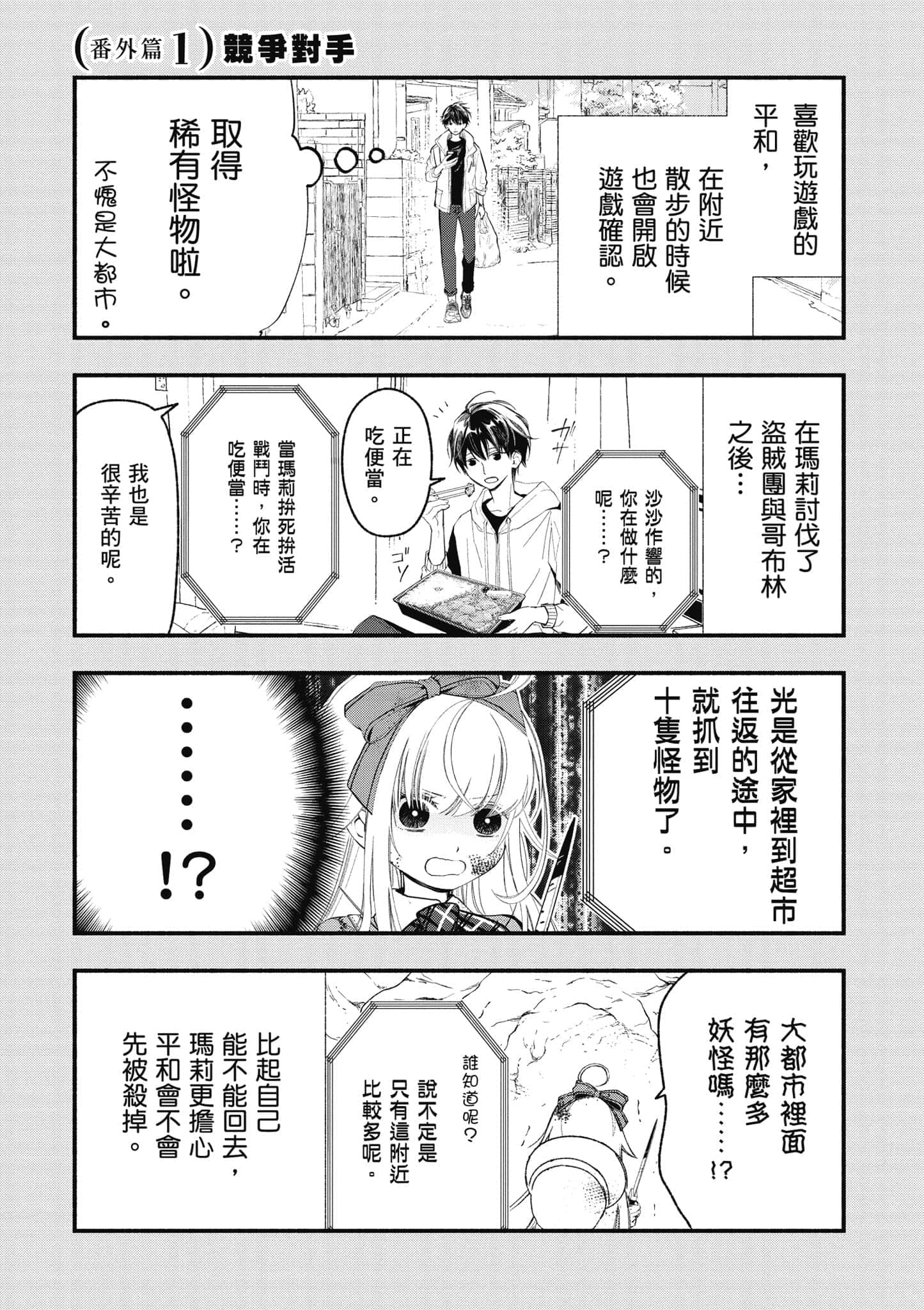 第 158 页