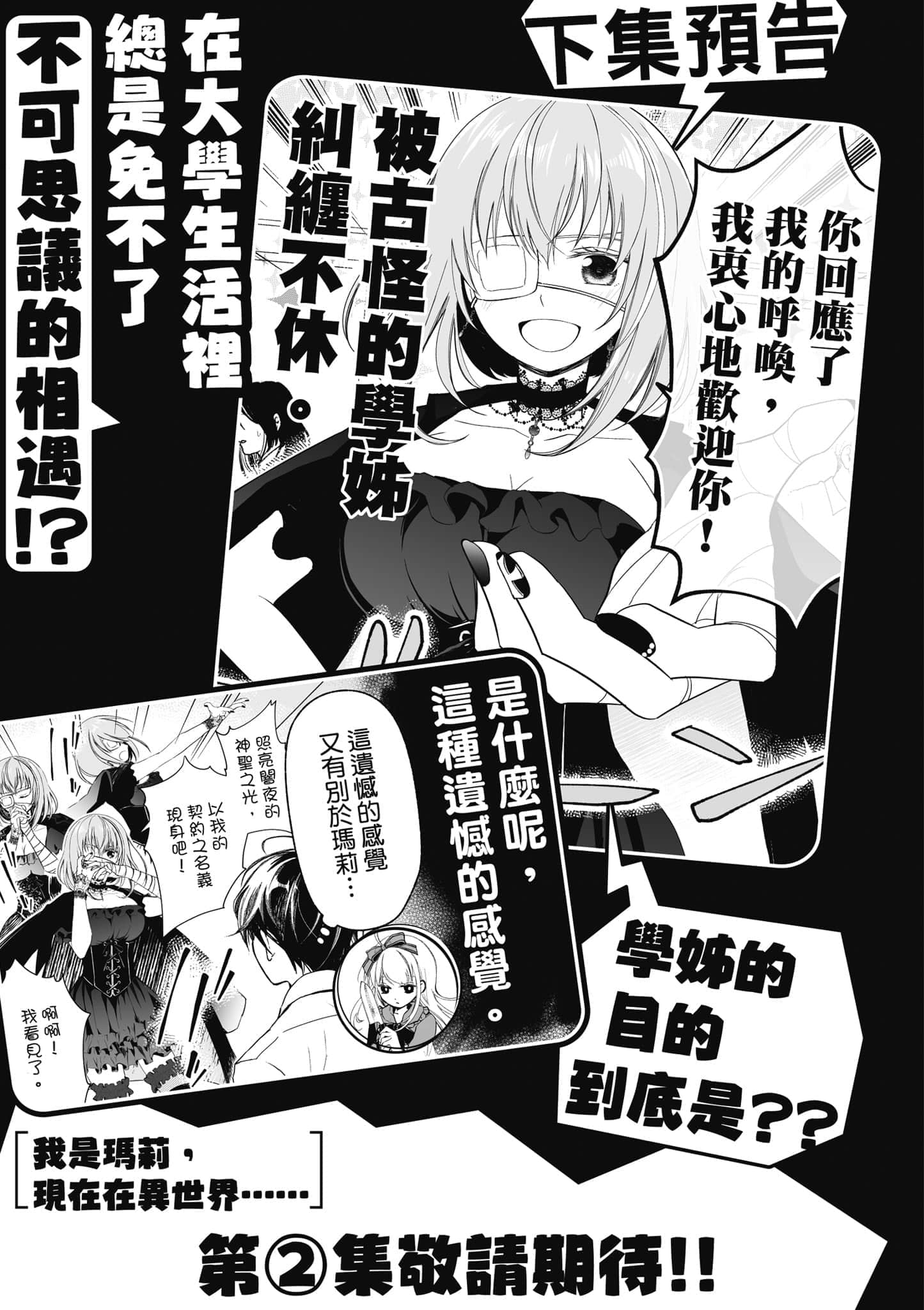 第 160 页
