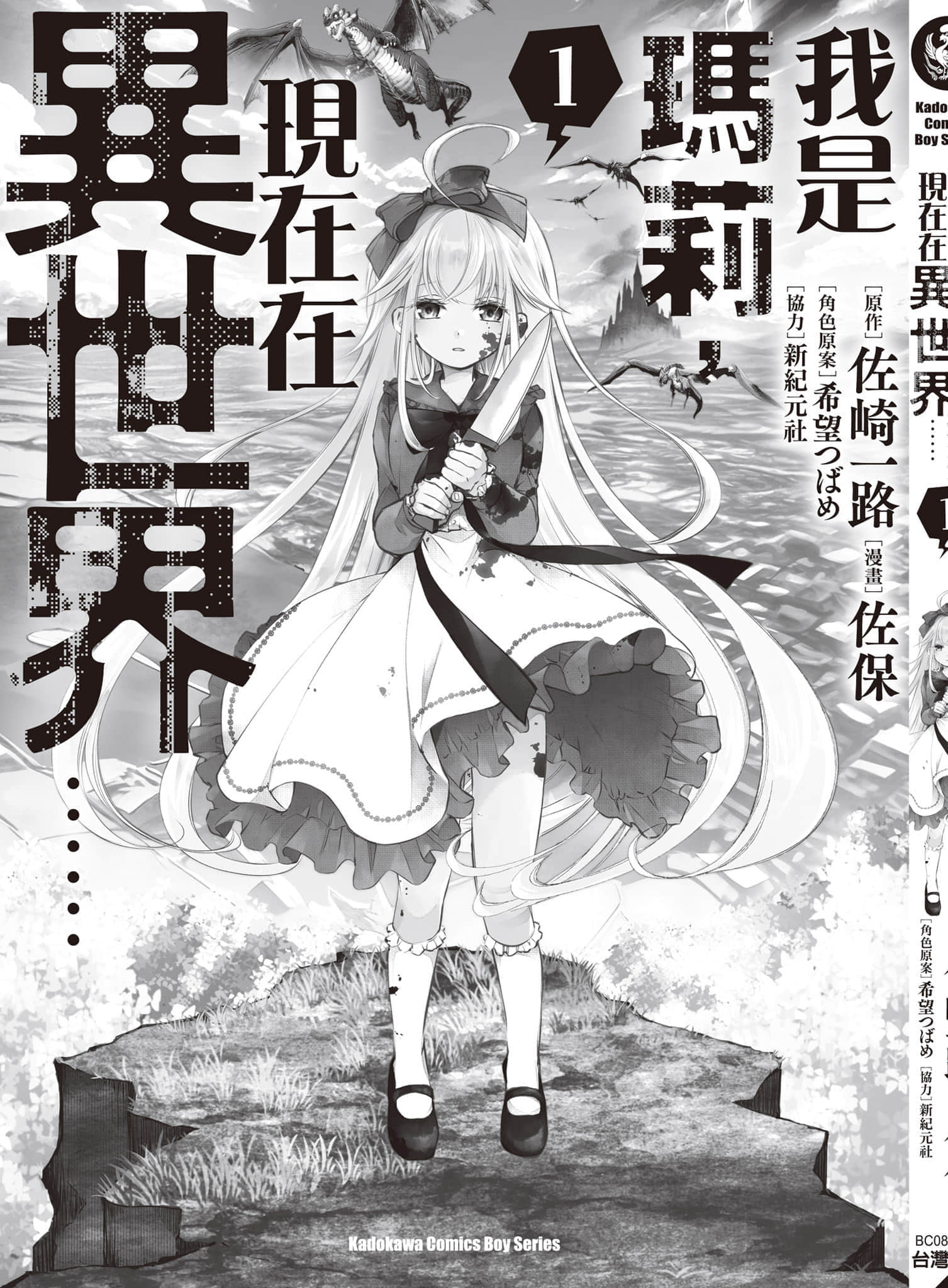 第 164 页