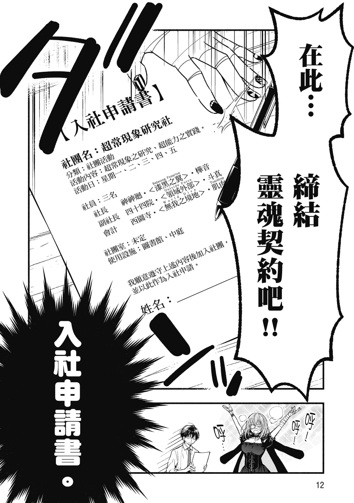 第 13 页