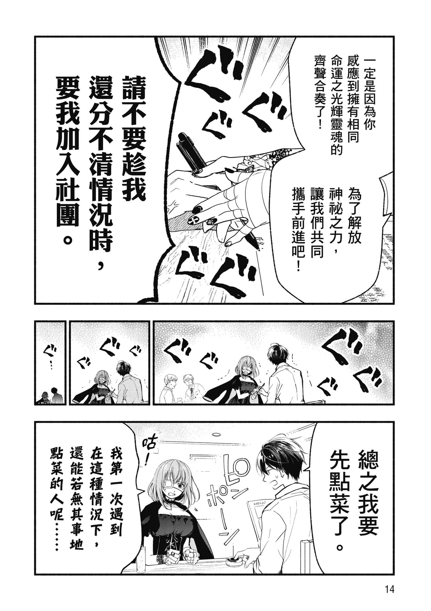 第 15 页