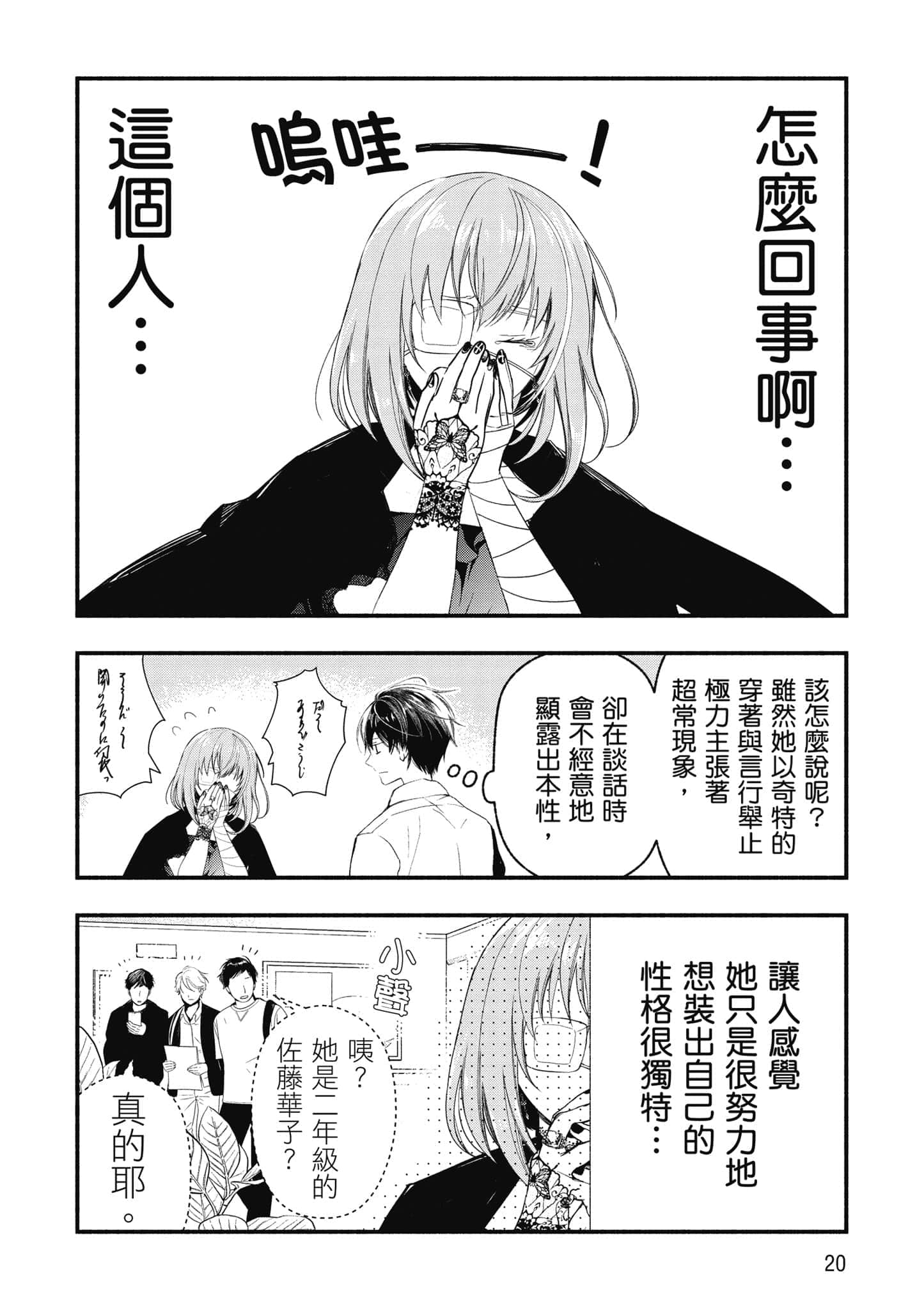 第 21 页