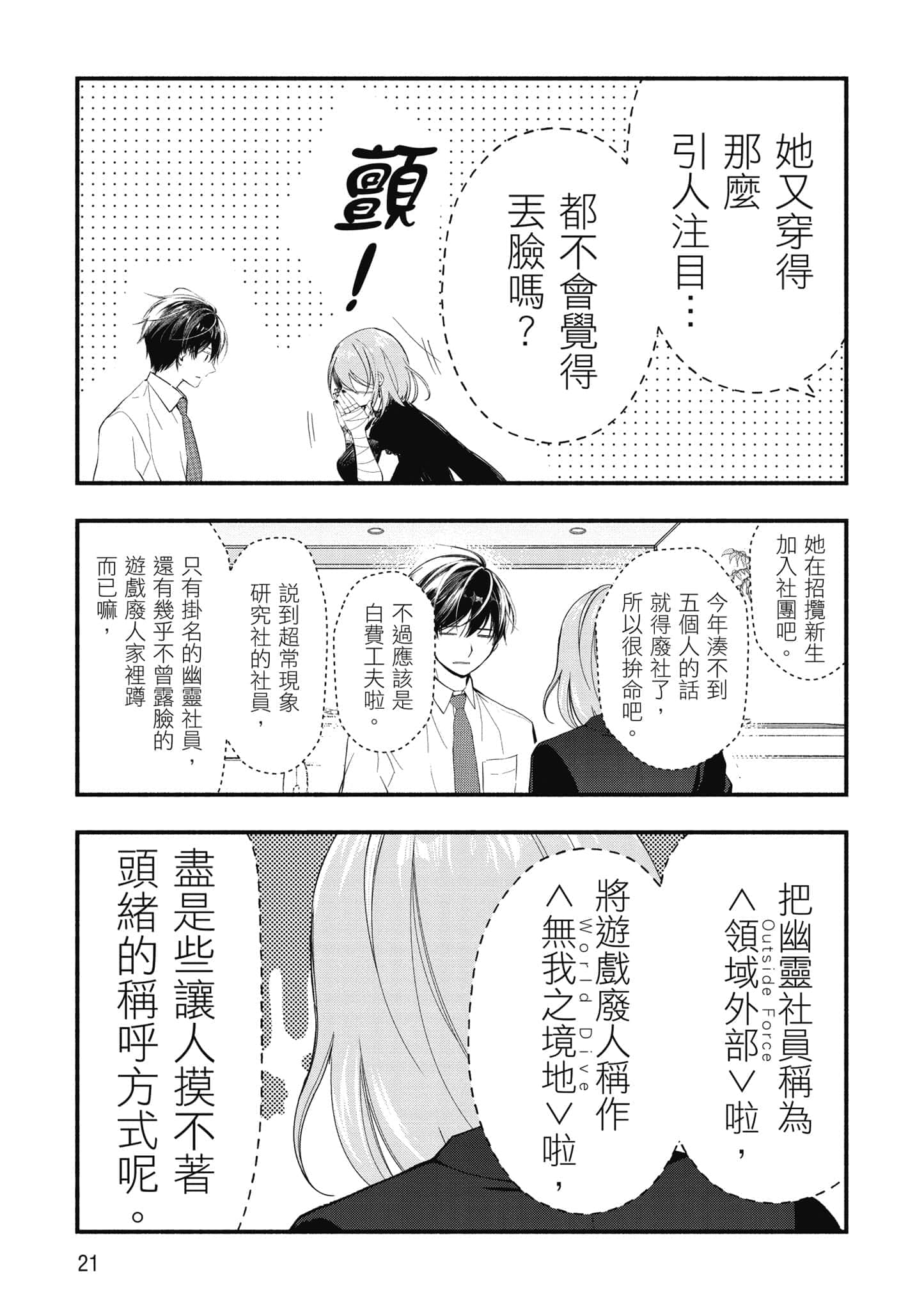 第 22 页