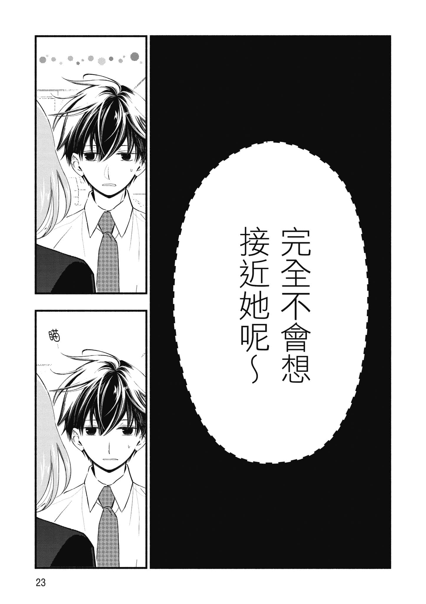第 24 页
