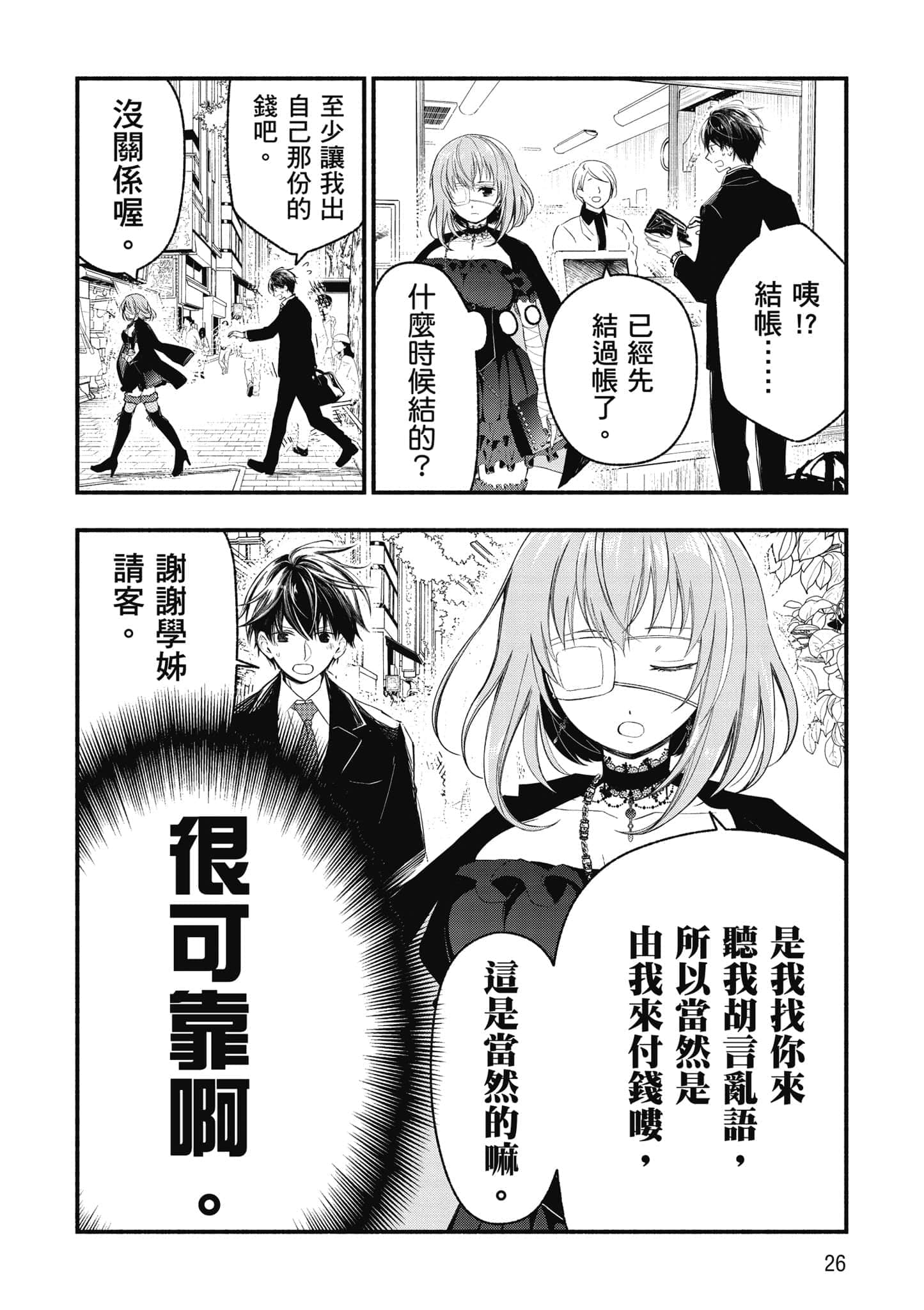 第 27 页