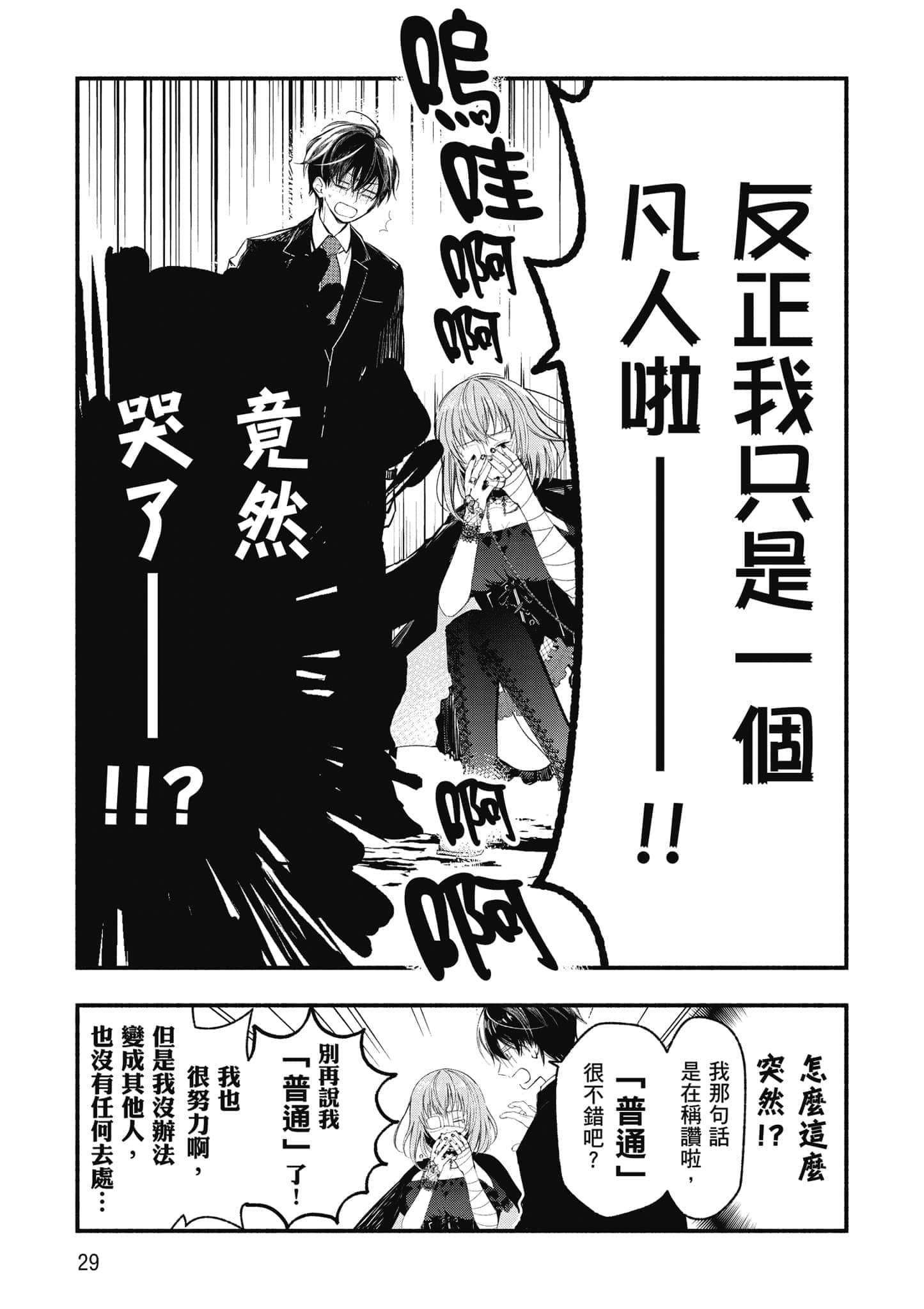 第 30 页