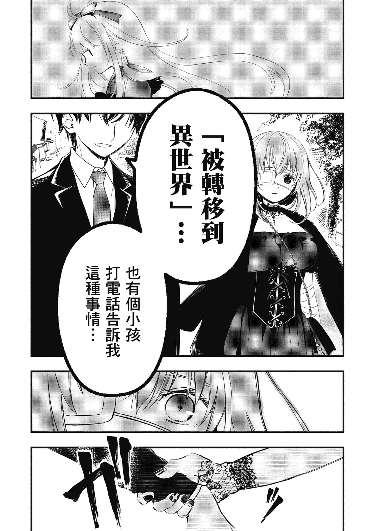 第 33 页