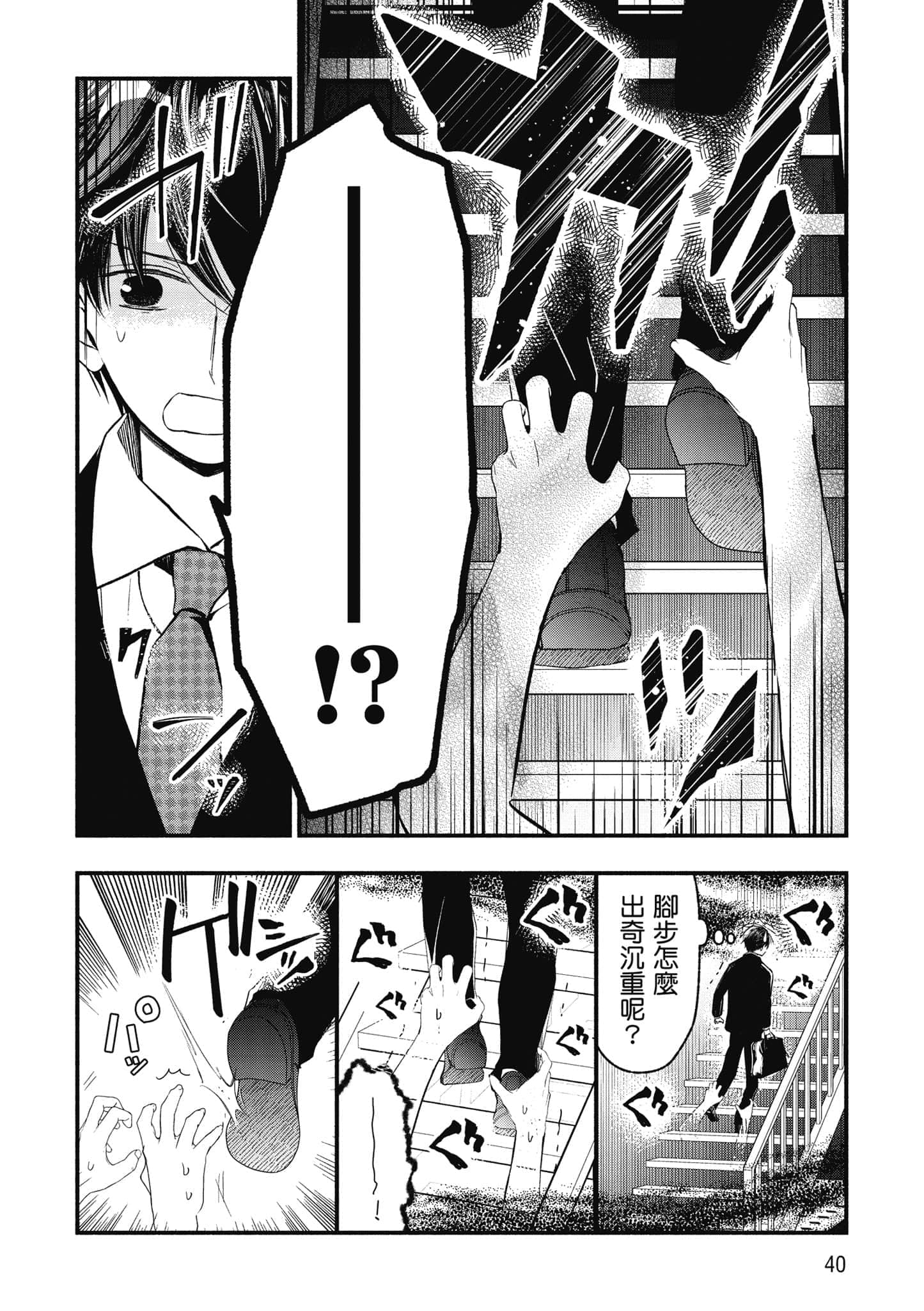 第 41 页