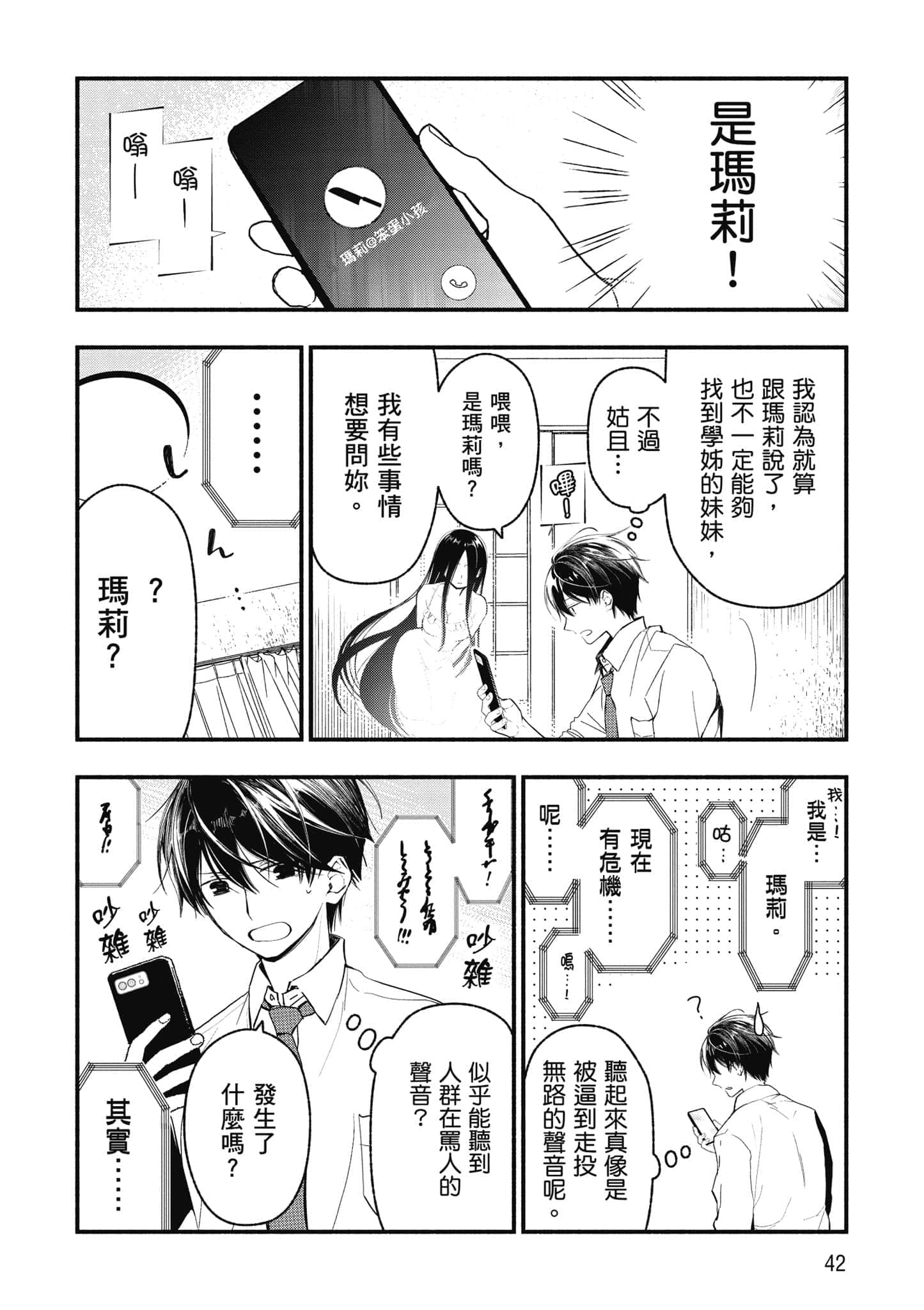 第 43 页