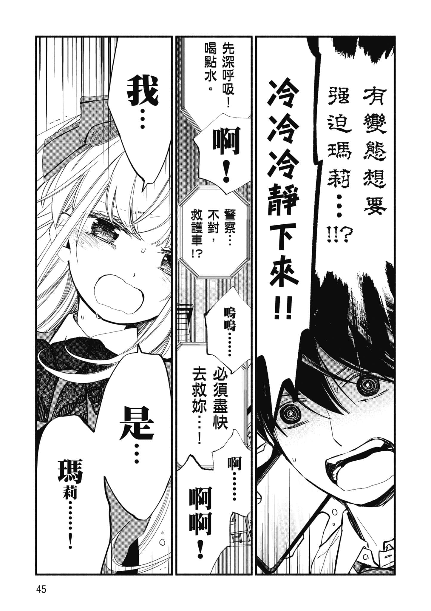 第 46 页