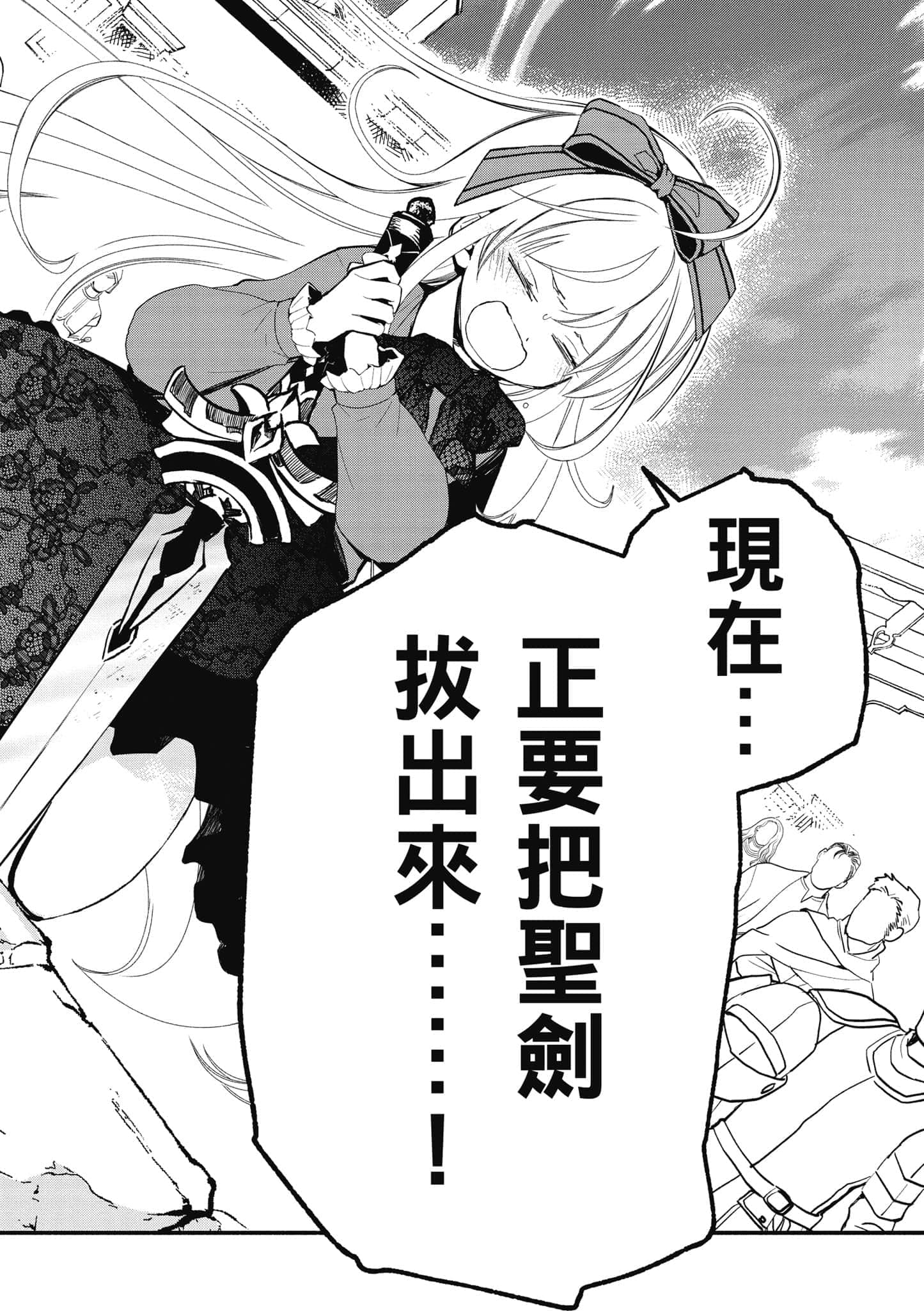 第 47 页
