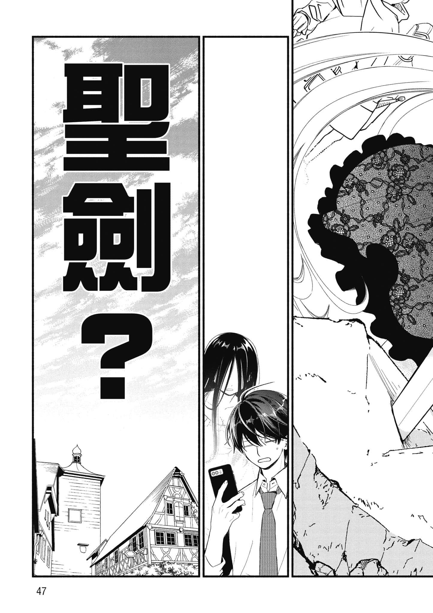 第 48 页