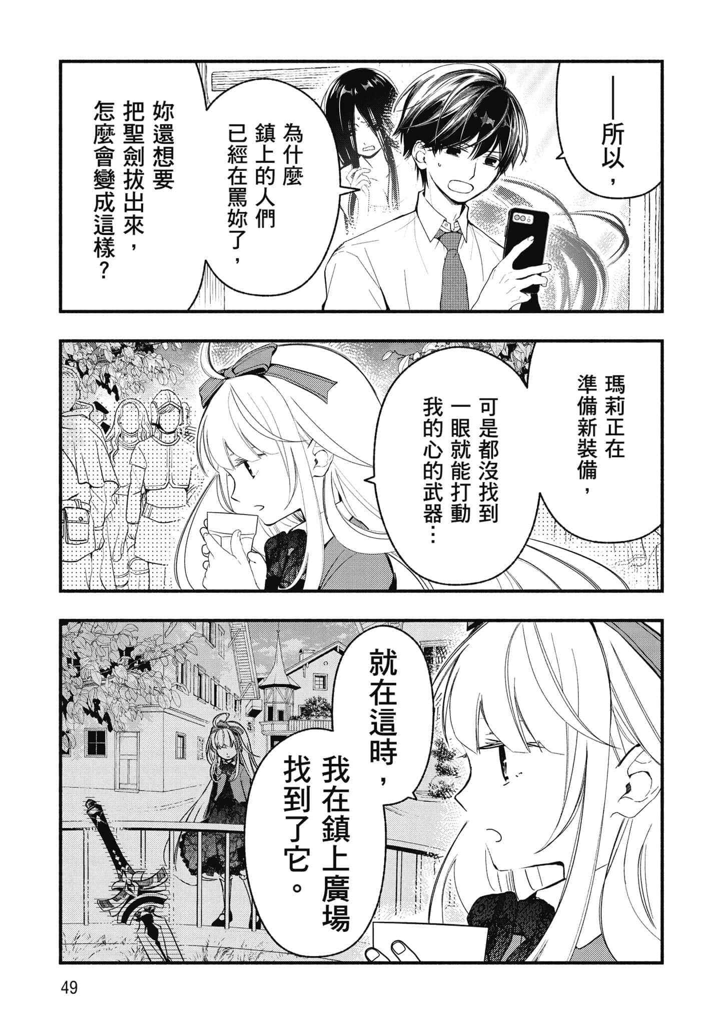 第 50 页