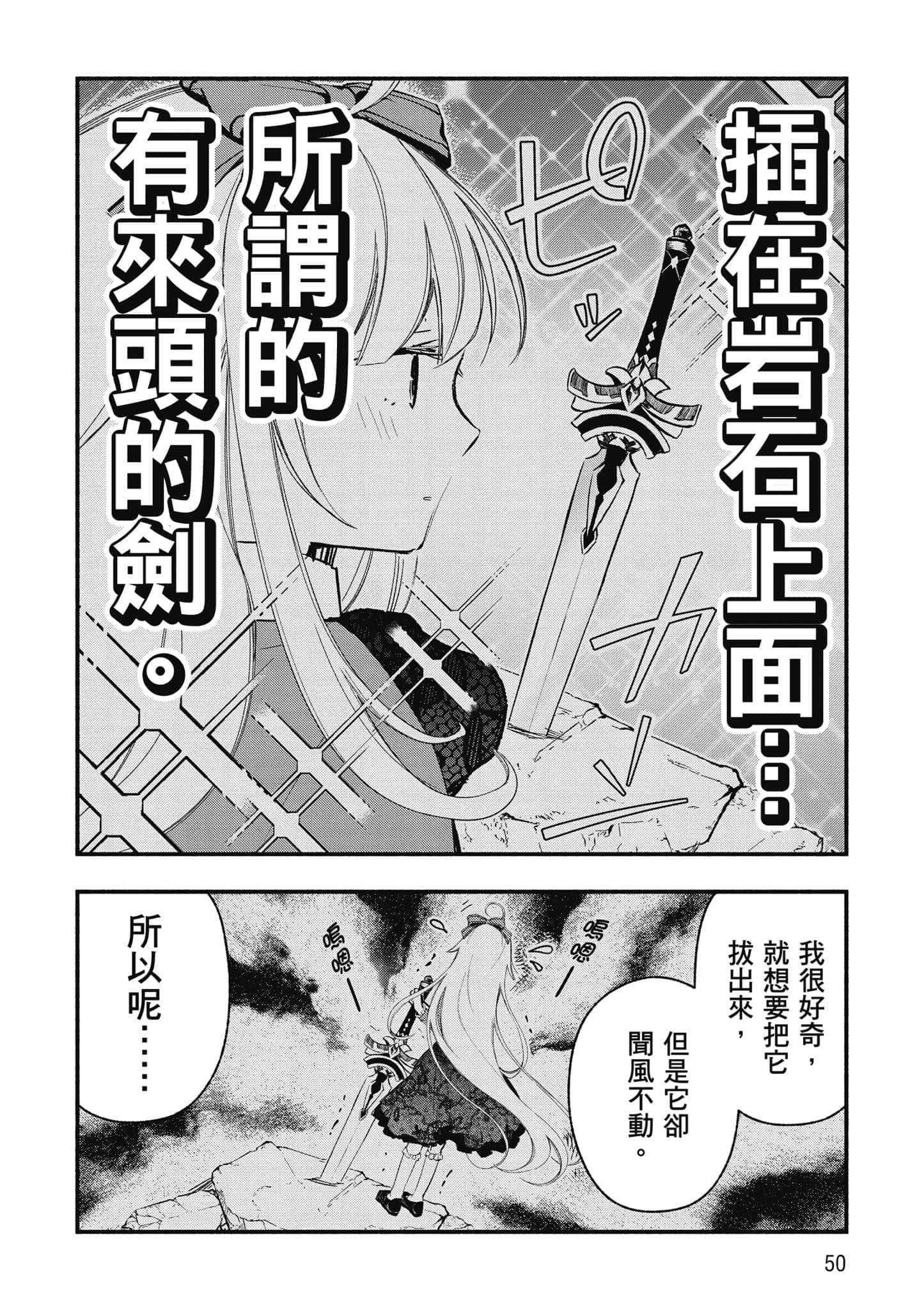 第 51 页
