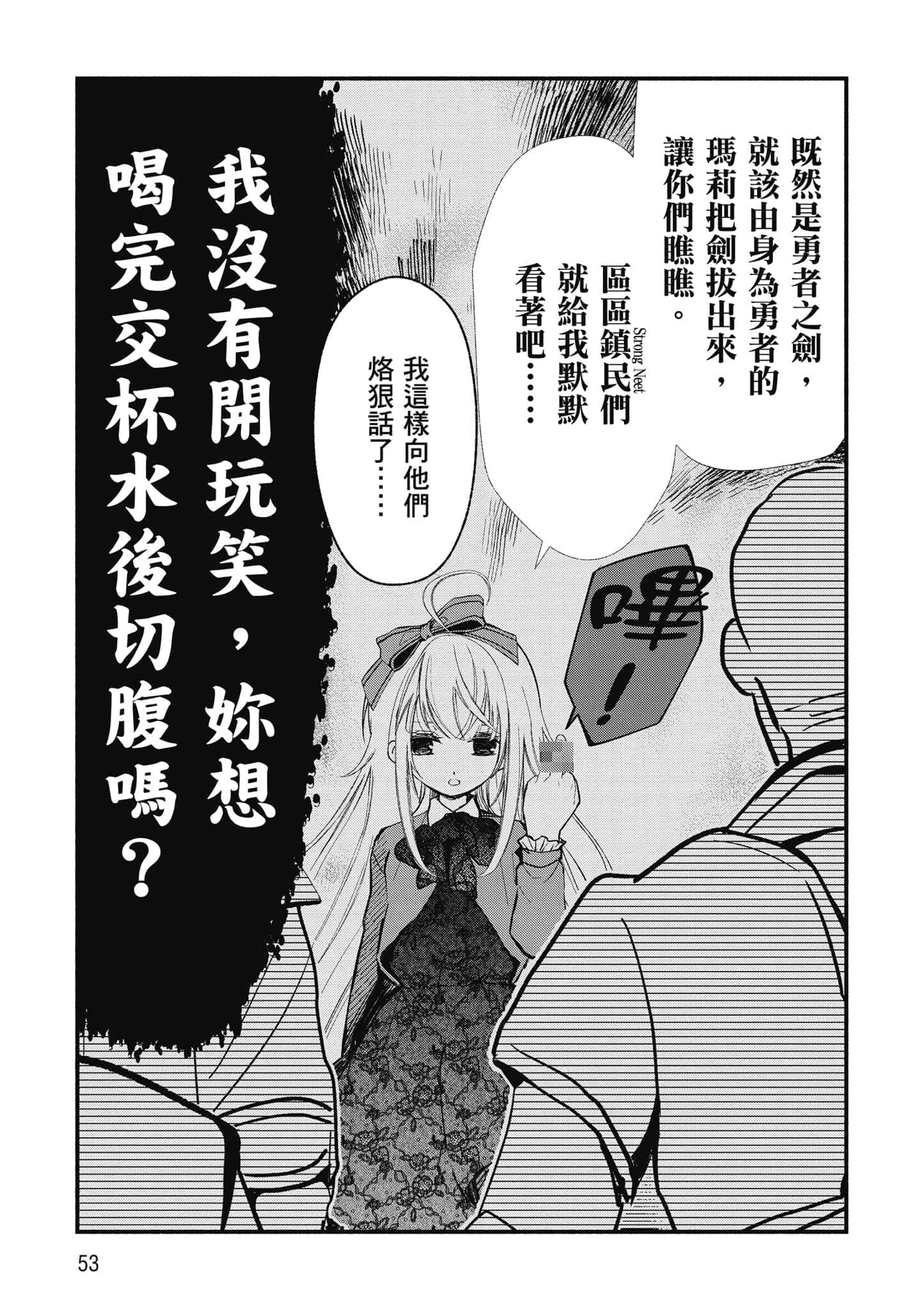 第 54 页