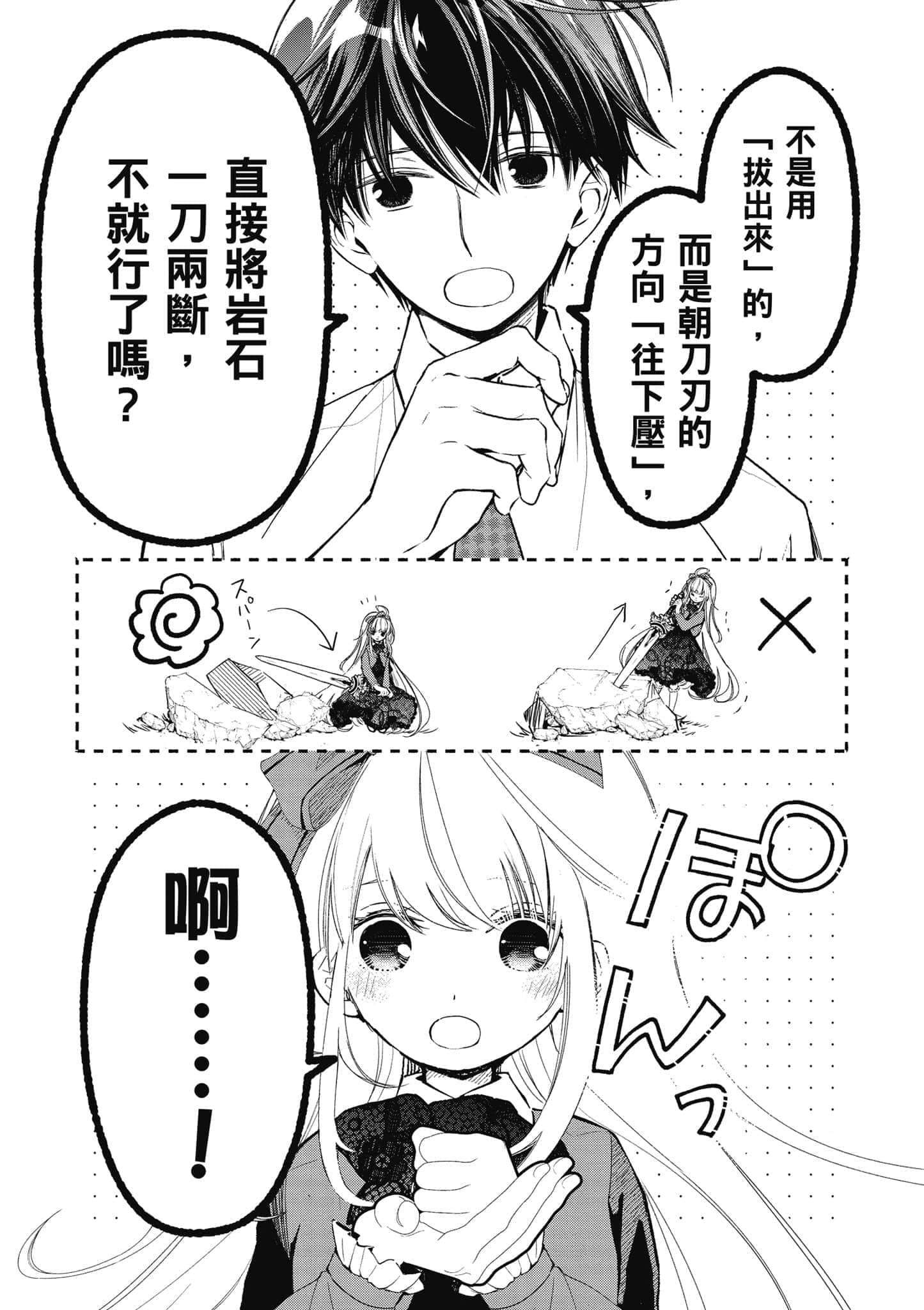 第 57 页