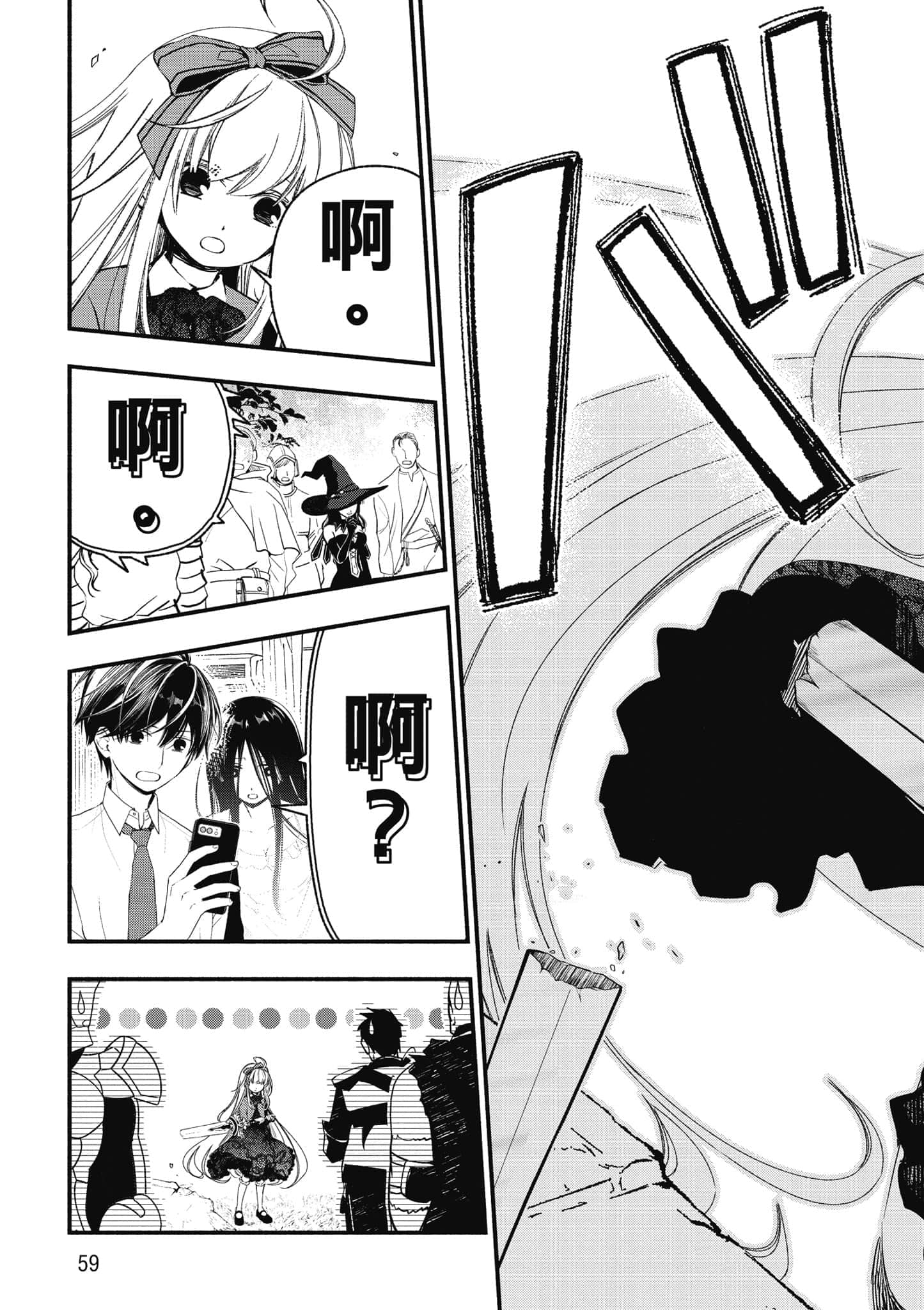 第 60 页