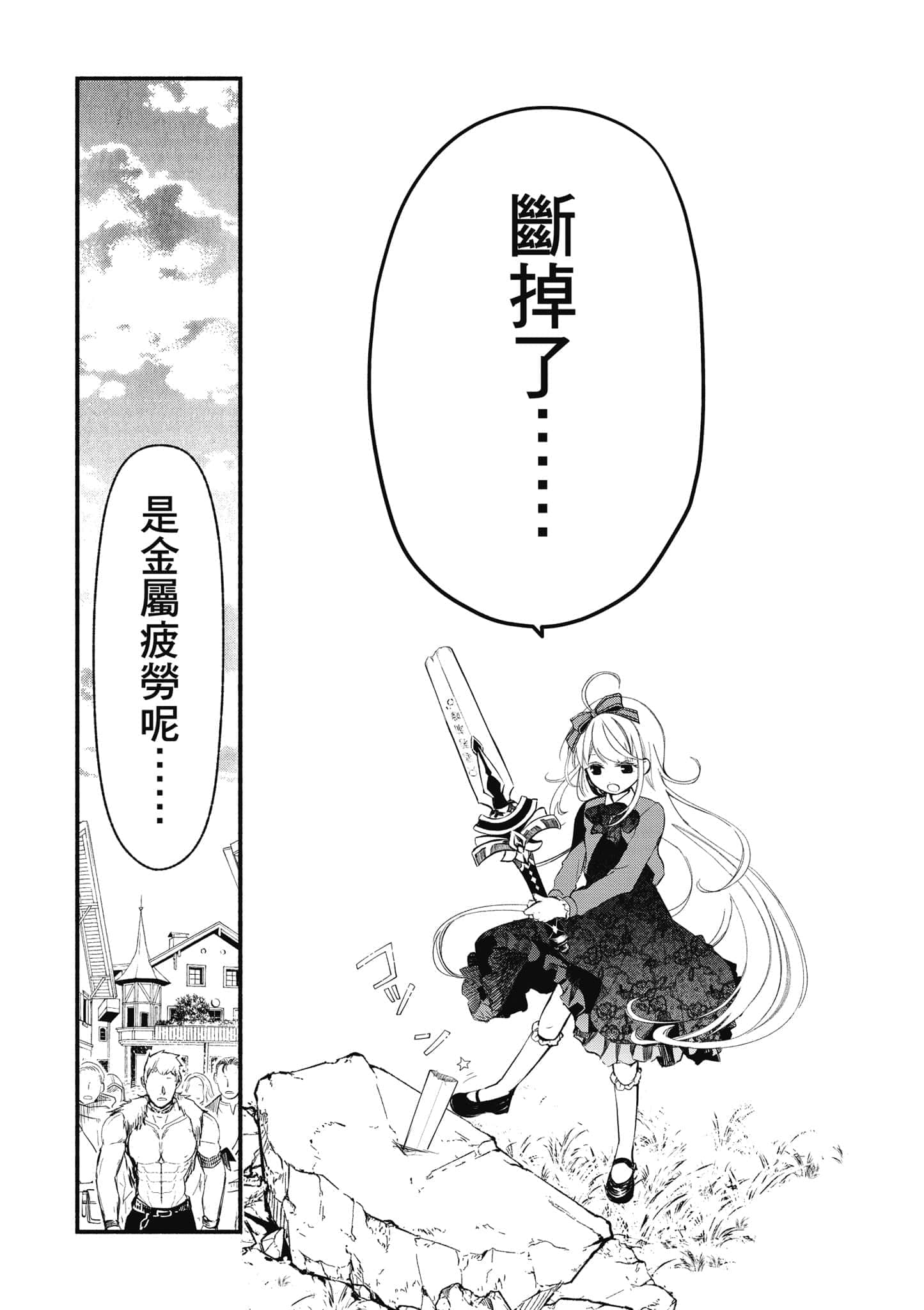 第 61 页