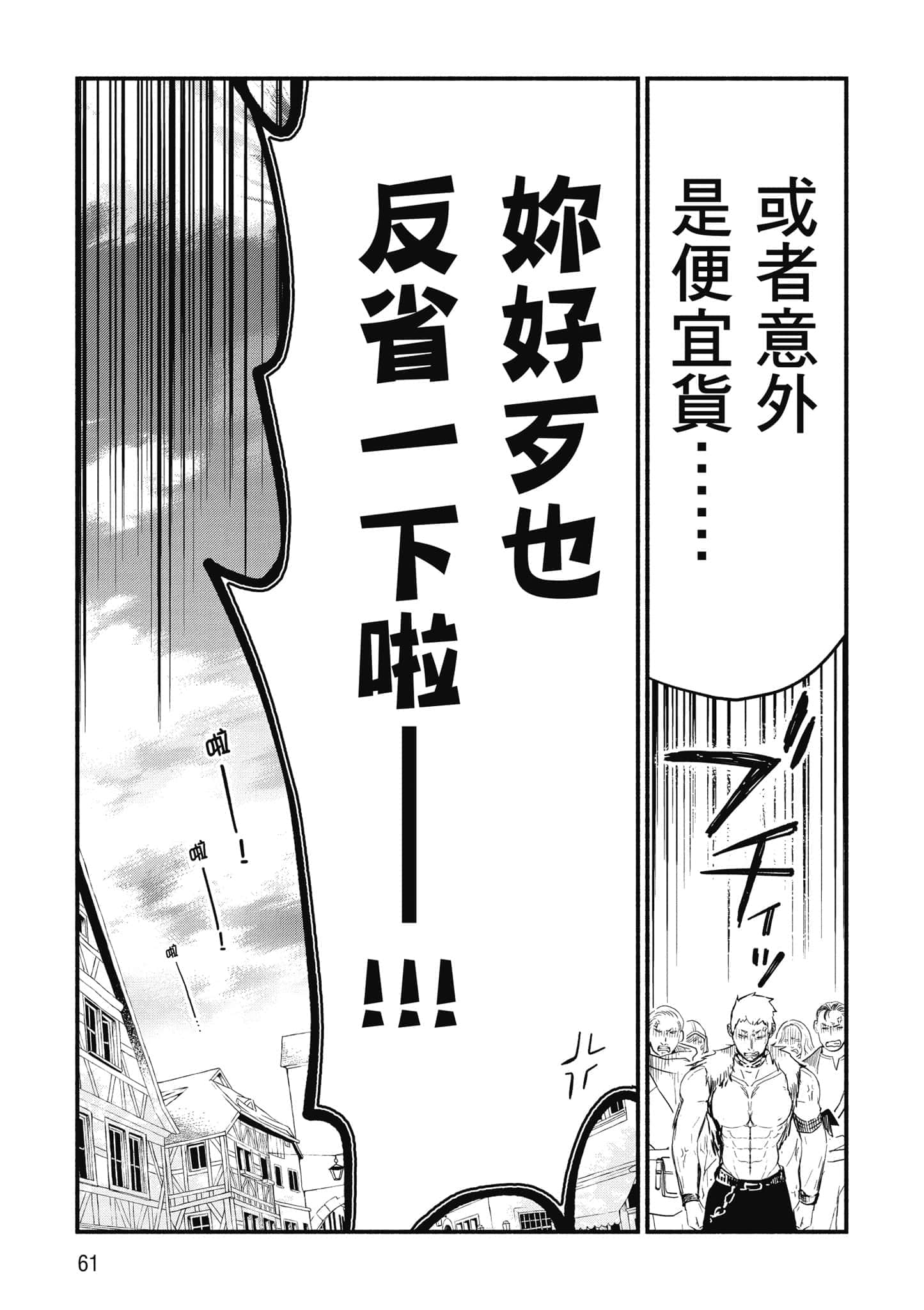 第 62 页