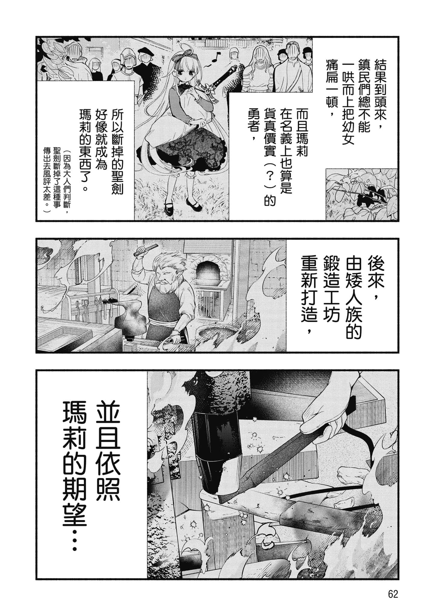 第 63 页