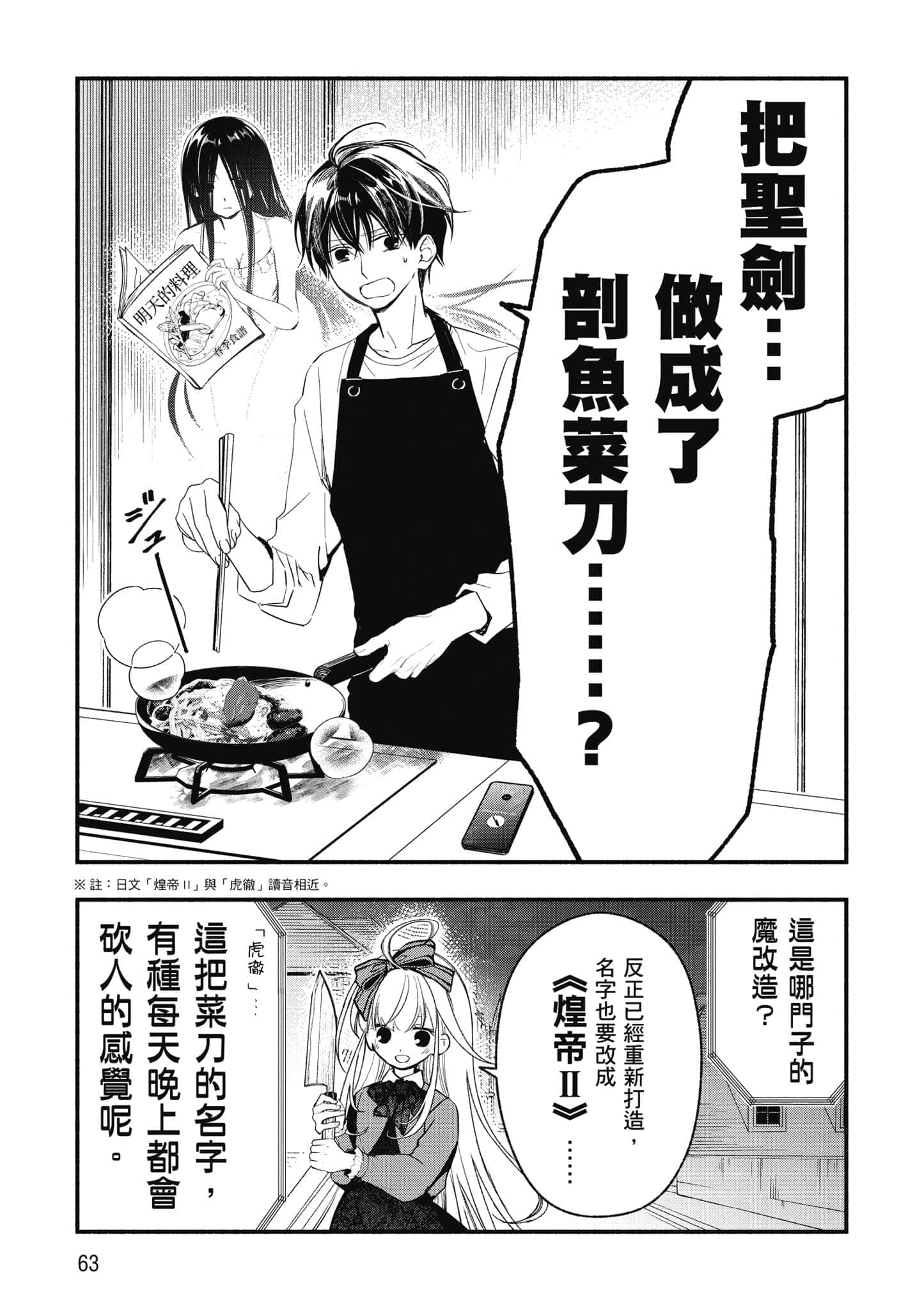 第 64 页