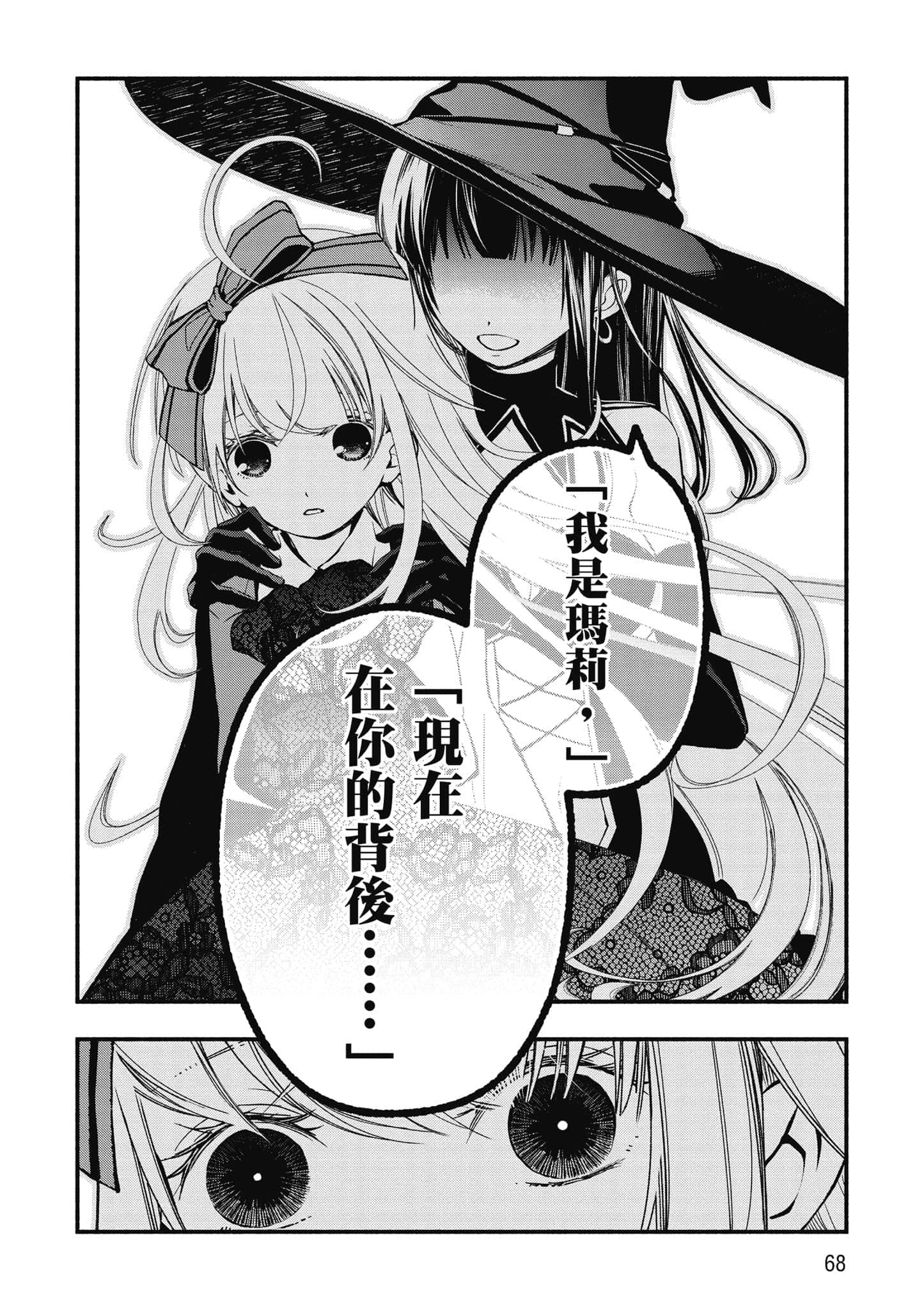 第 69 页