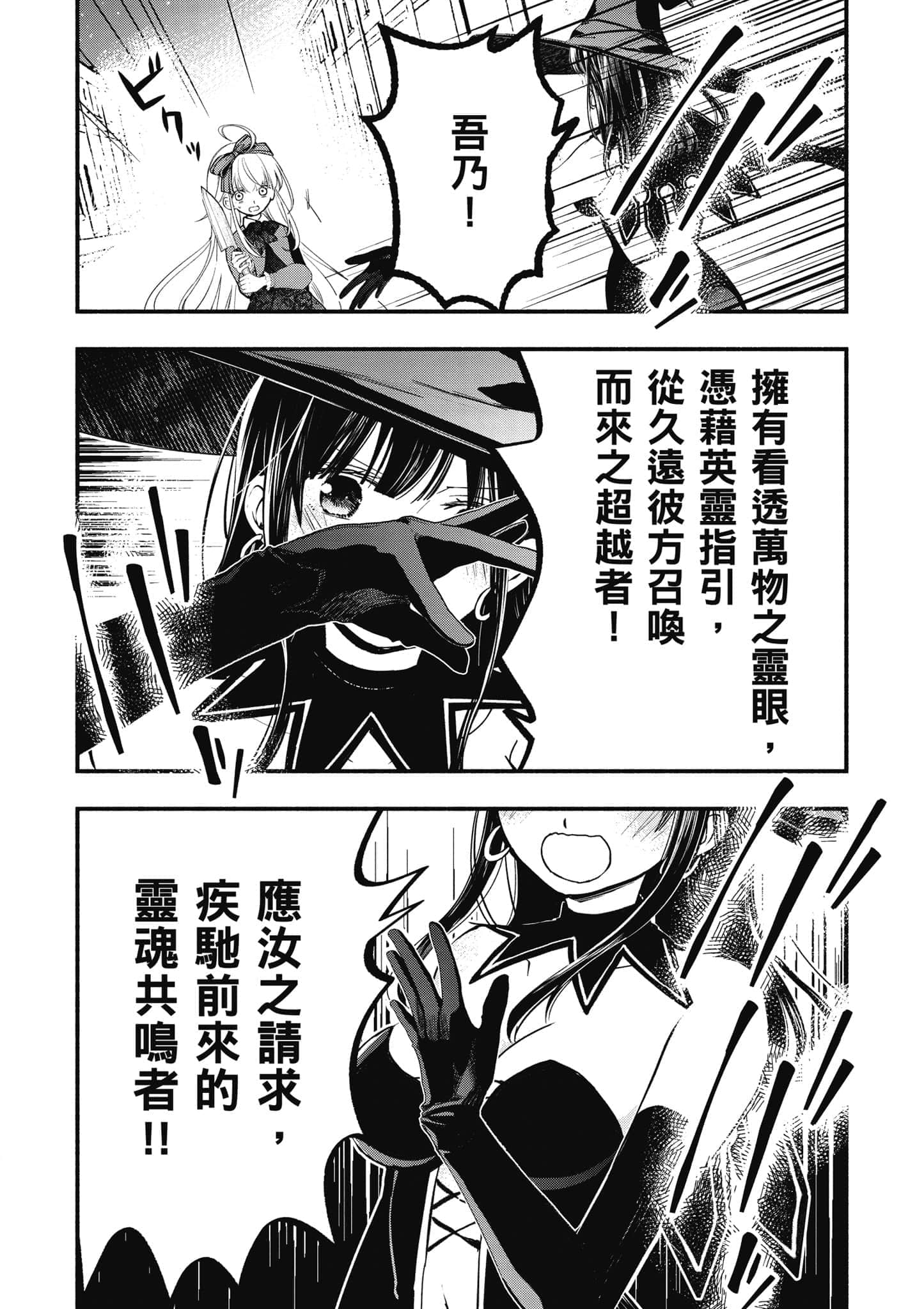 第 71 页