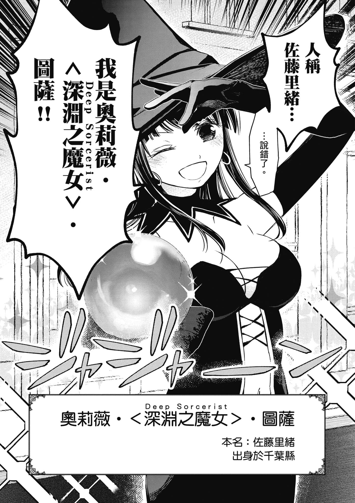 第 72 页