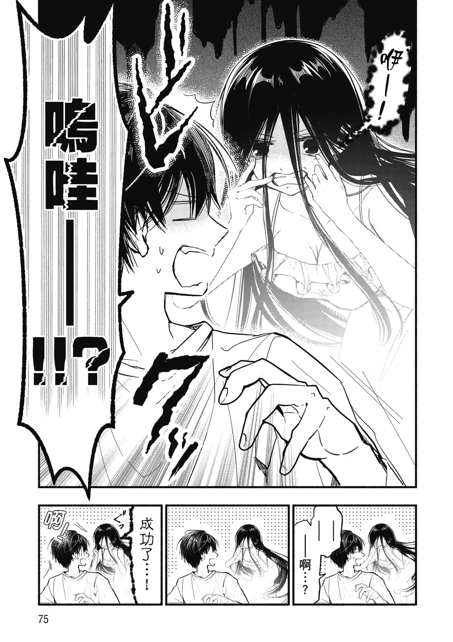 第 76 页
