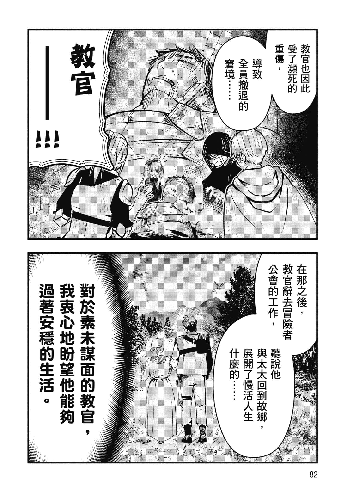第 83 页