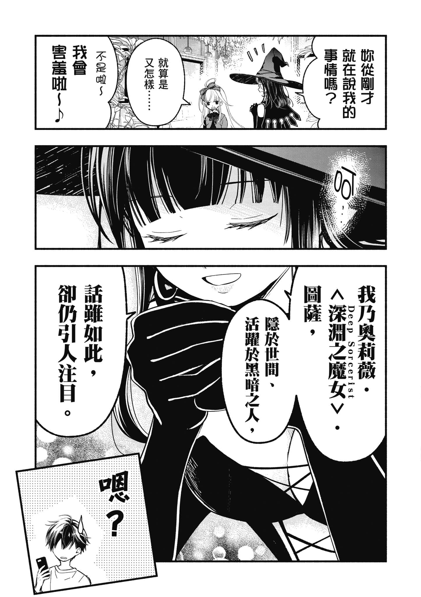 第 90 页