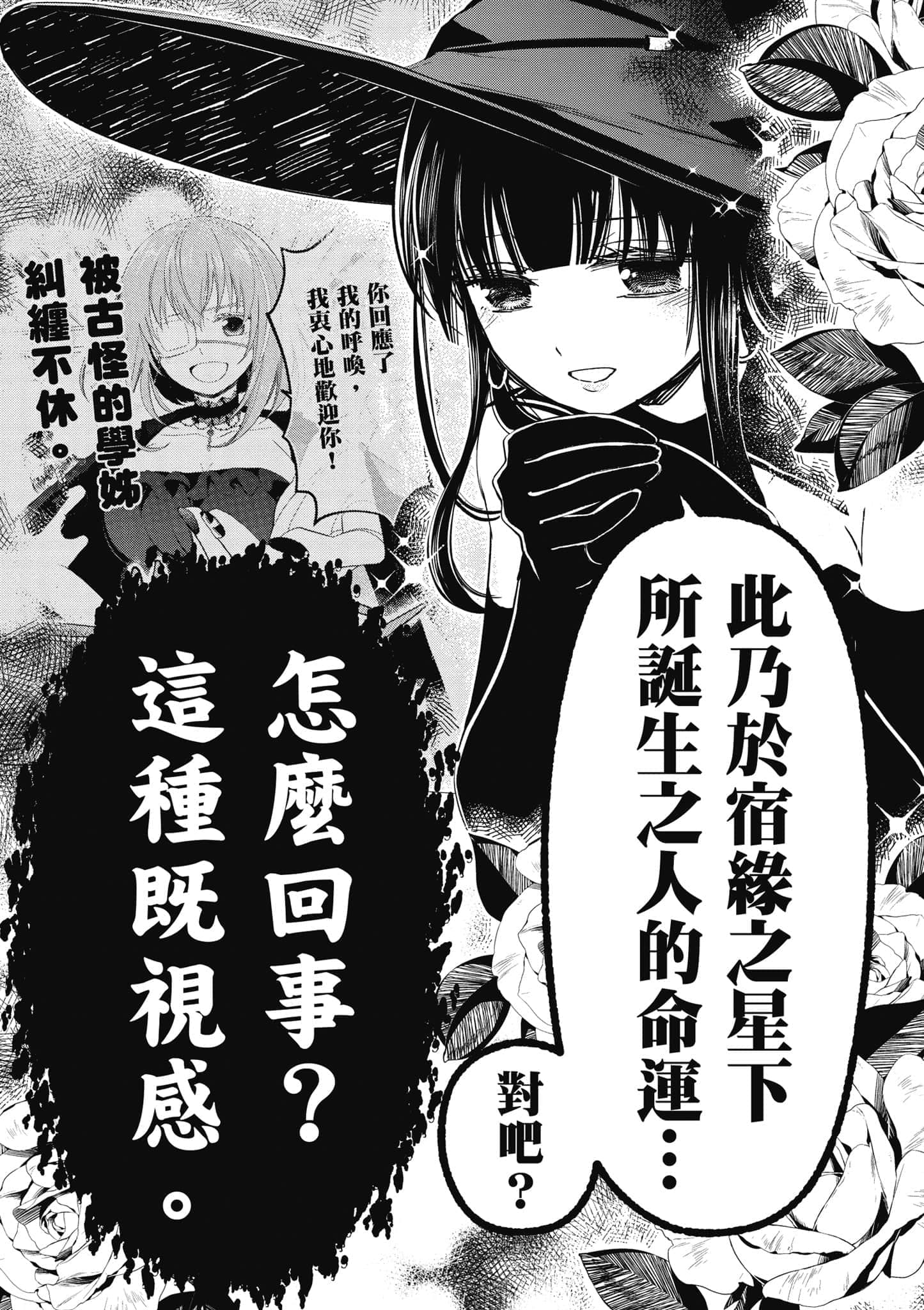 第 91 页