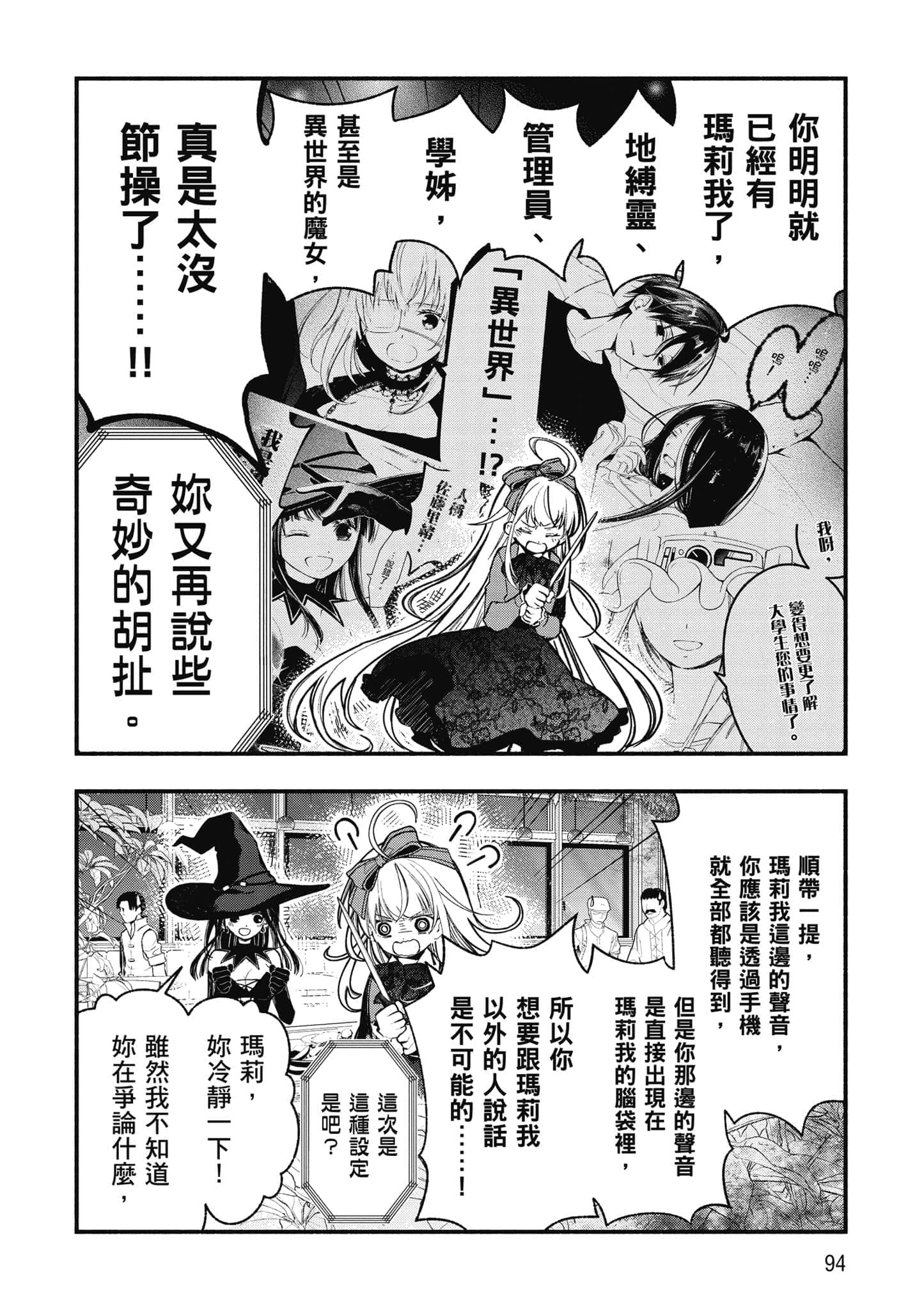 第 95 页