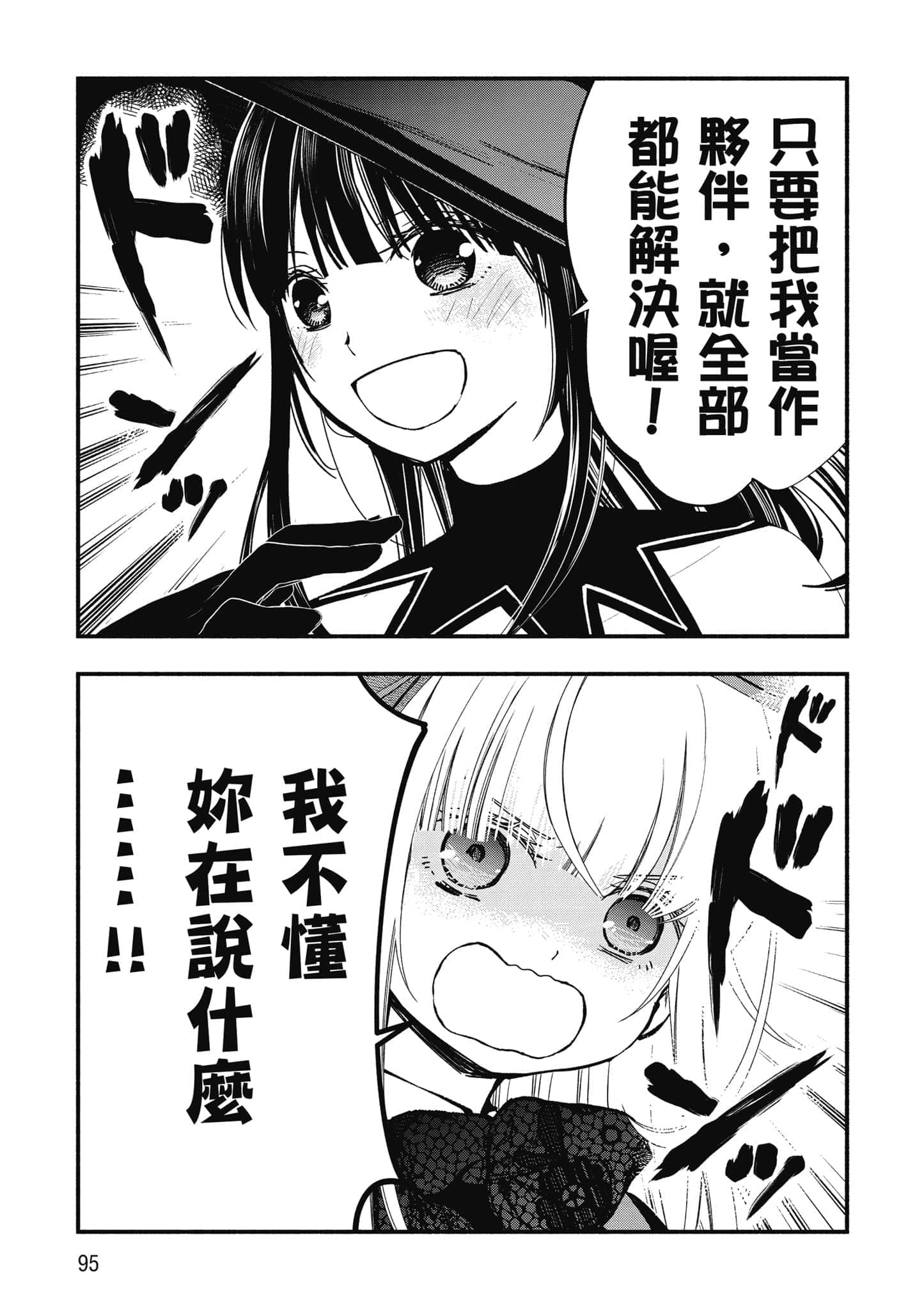 第 96 页